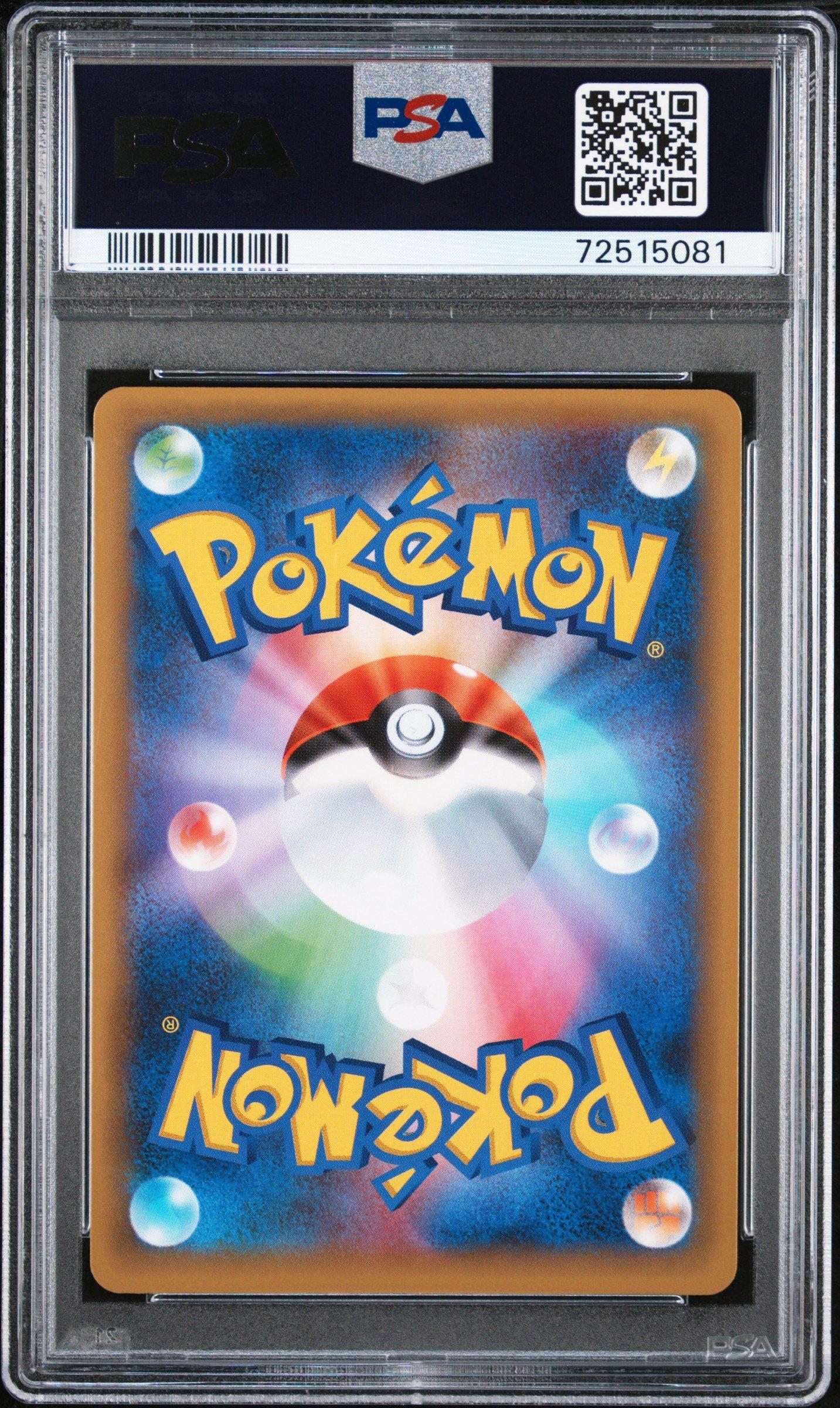 2021 Pokemon Japanese Promo Card Pack 25th Anniversary Edition 010