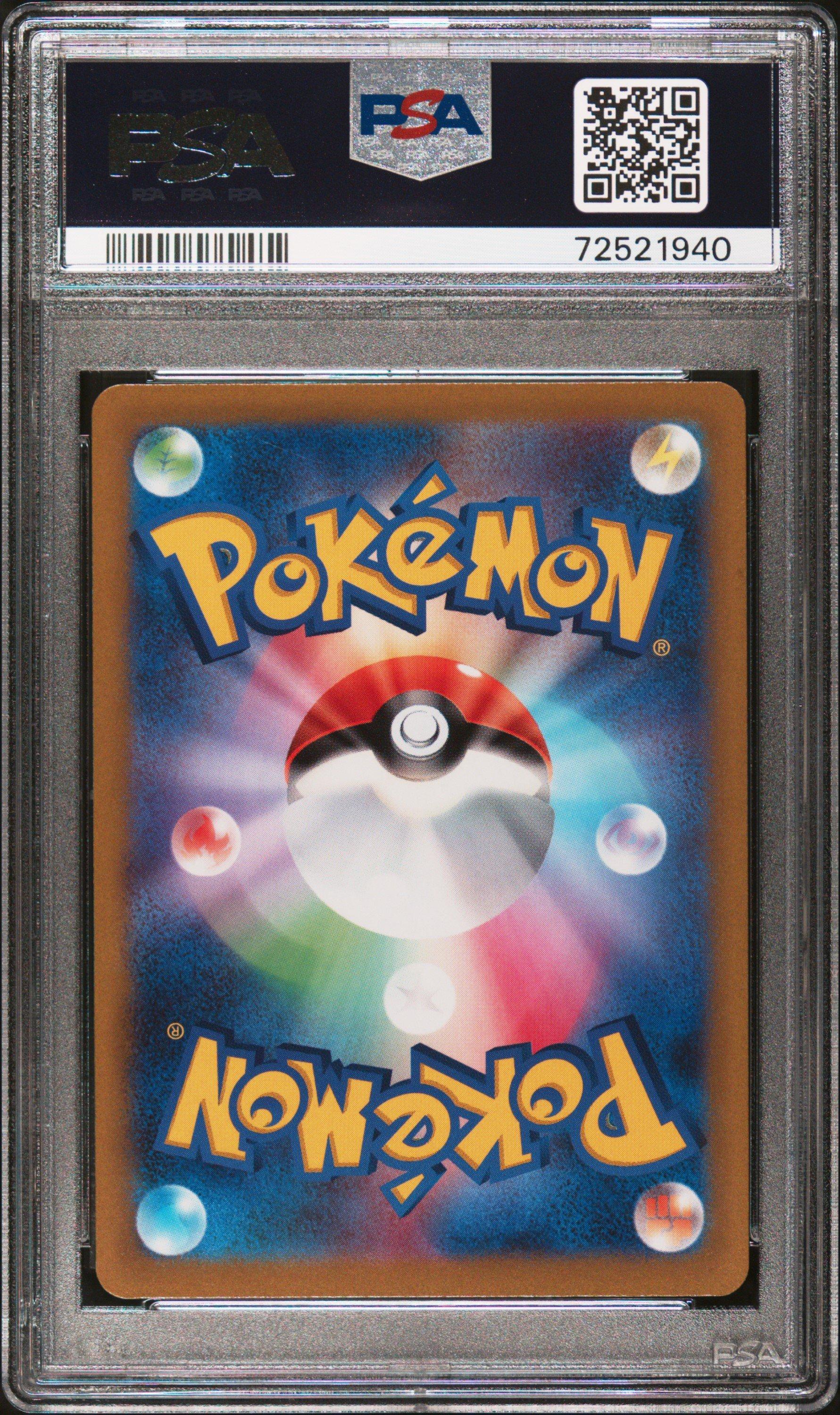 2022 Pokemon Japanese Sword & Shield Vstar Universe 234 Full Art/hisuian Zoroark Vstar PSA