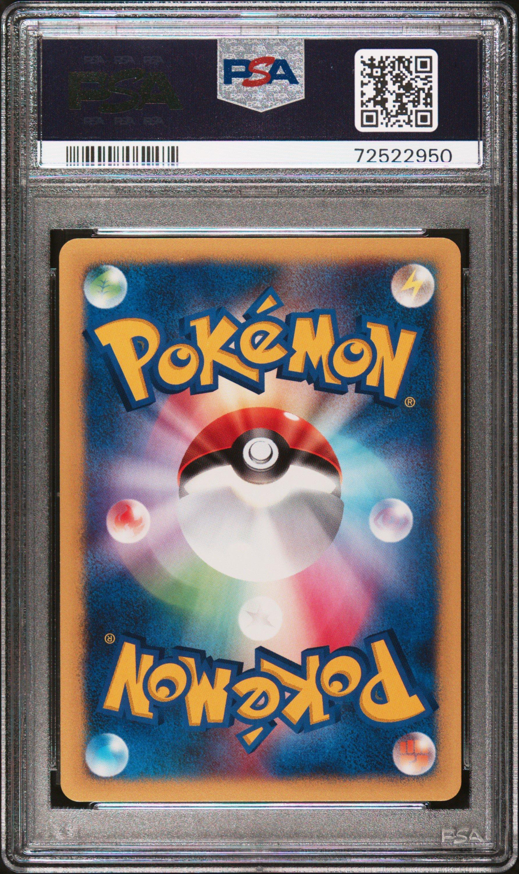 2001 Pokemon Japanese Vs 054 Lt. Surge's Lanturn 1st Edition PSA 9
