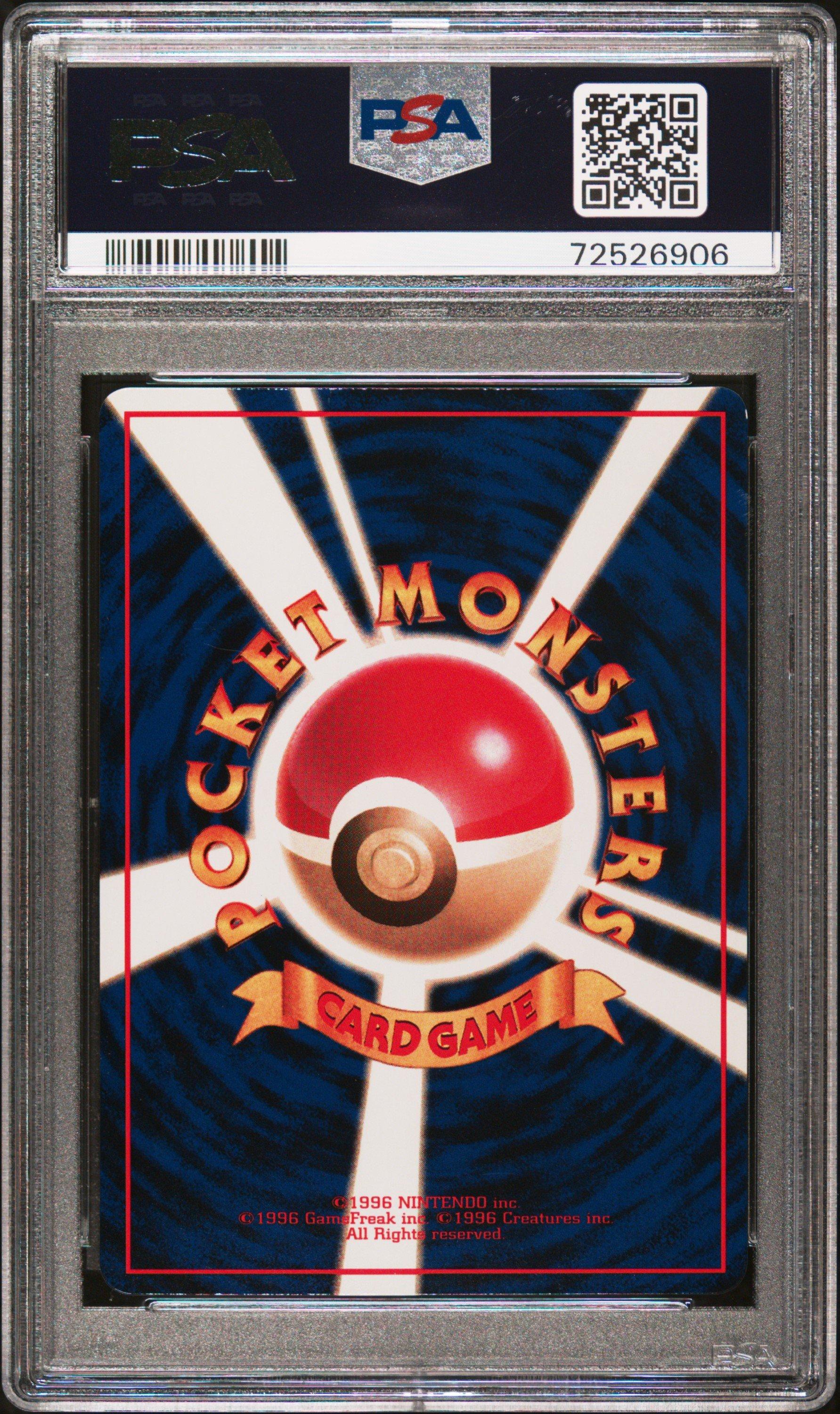1998 Pokemon Japanese Vending 37 Vulpix Series Iii PSA 10