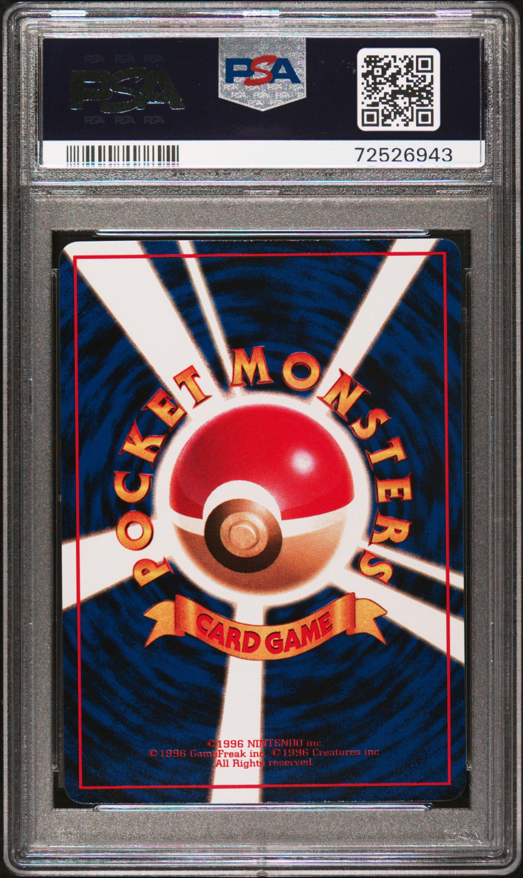 1998 Pokemon Japanese Vending 86 Seel Series Ii PSA