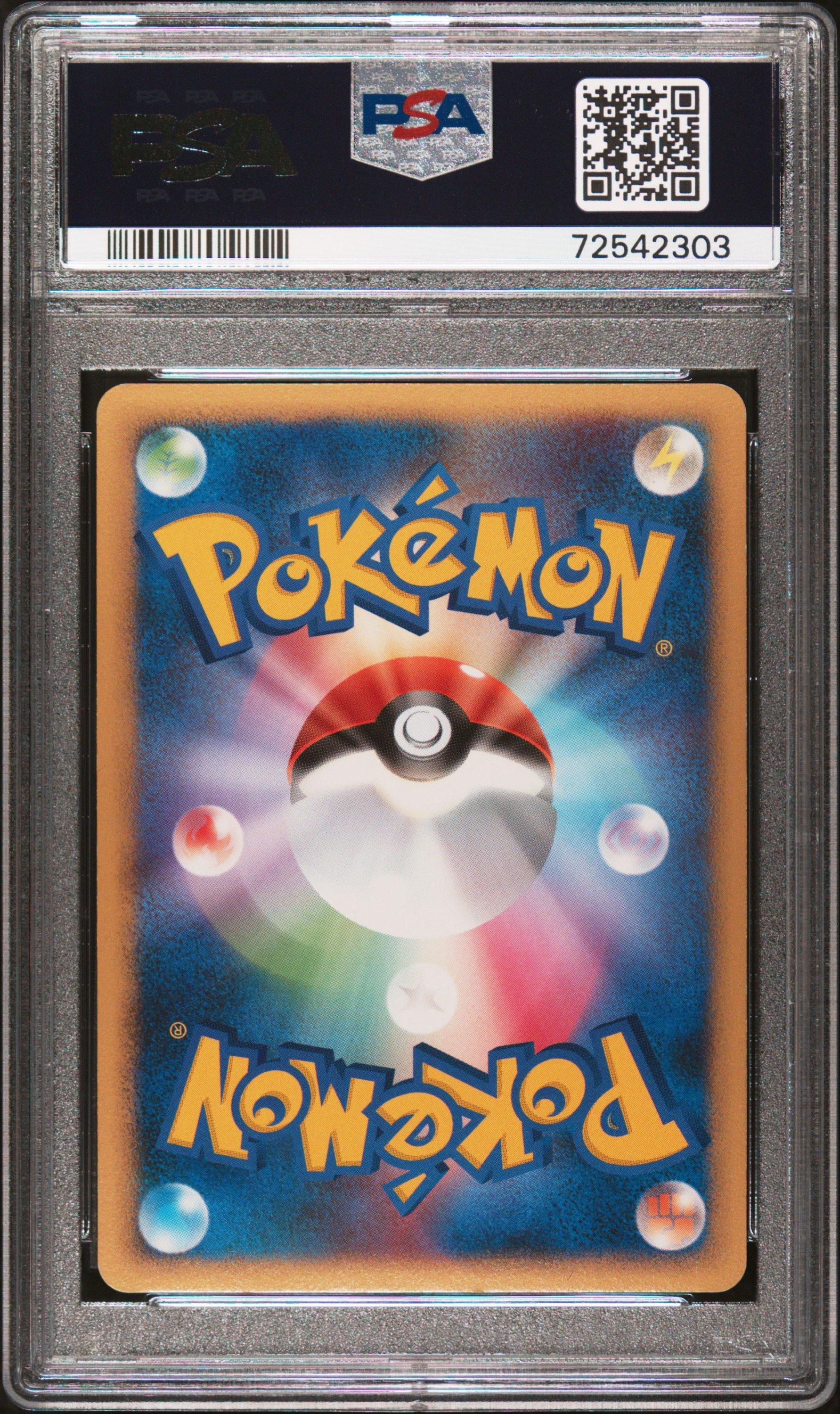 2009 Pokemon Japanese Charizard Half Deck 001 Charizard G-holo 1st Edition PSA