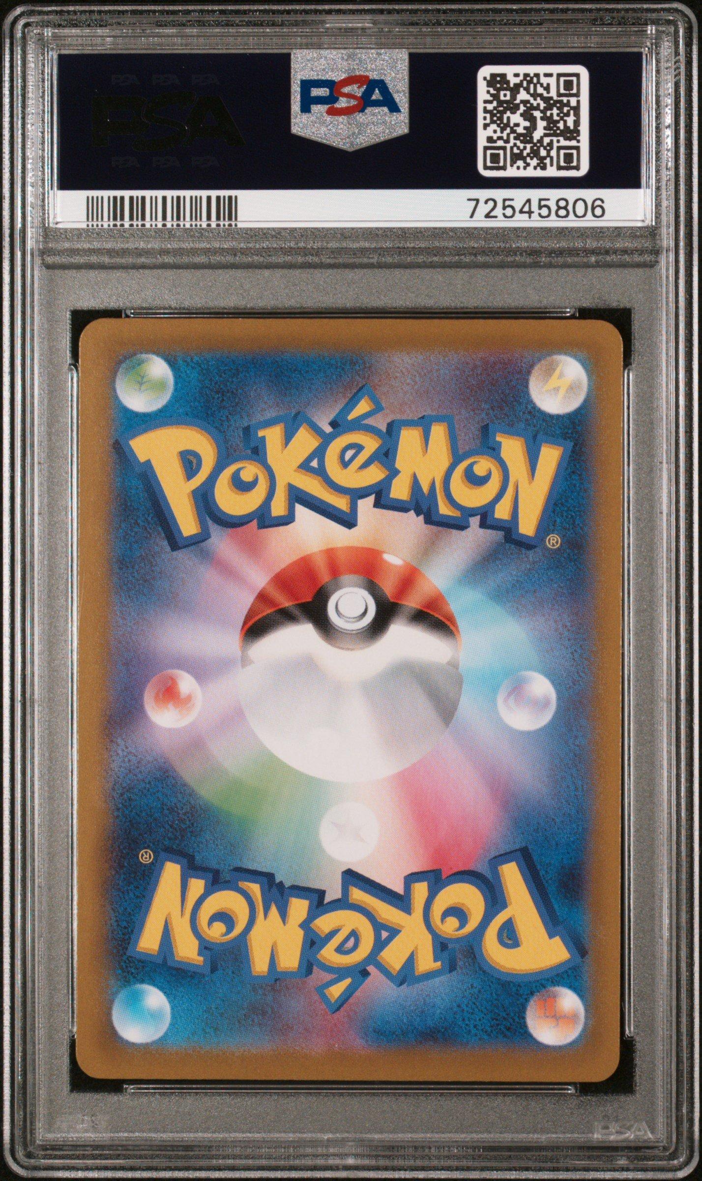 2021 Pokemon Japanese Promo Card Pack 25th Anniversary Edition 024 M Rayquaza Ex PSA 10