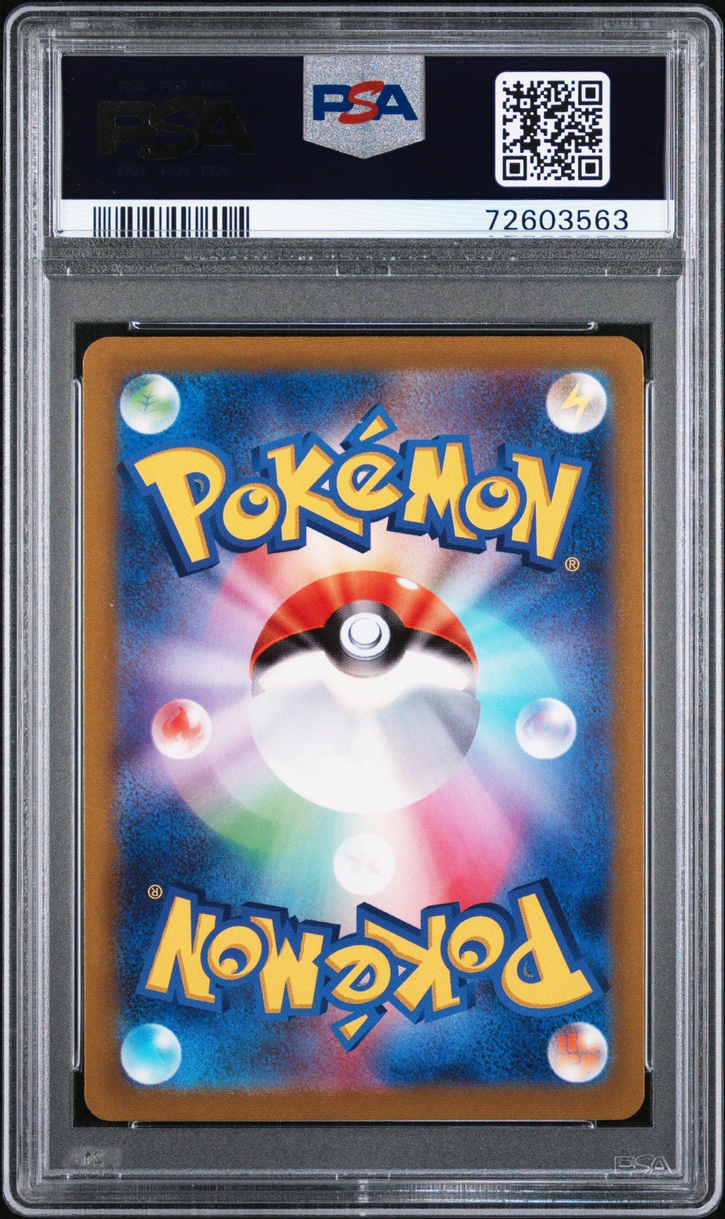2022 Pokemon Japanese Sword & Shield Vstar Universe 220 Full Art/zeraora Vstar PSA 10