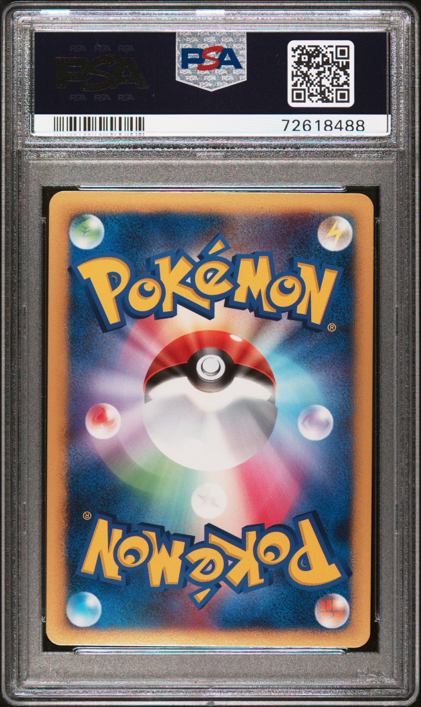 2008 Pokemon Japanese Gallade Half Deck 009 Gallade 4 Lv.x-holo 1st Edition PSA 10