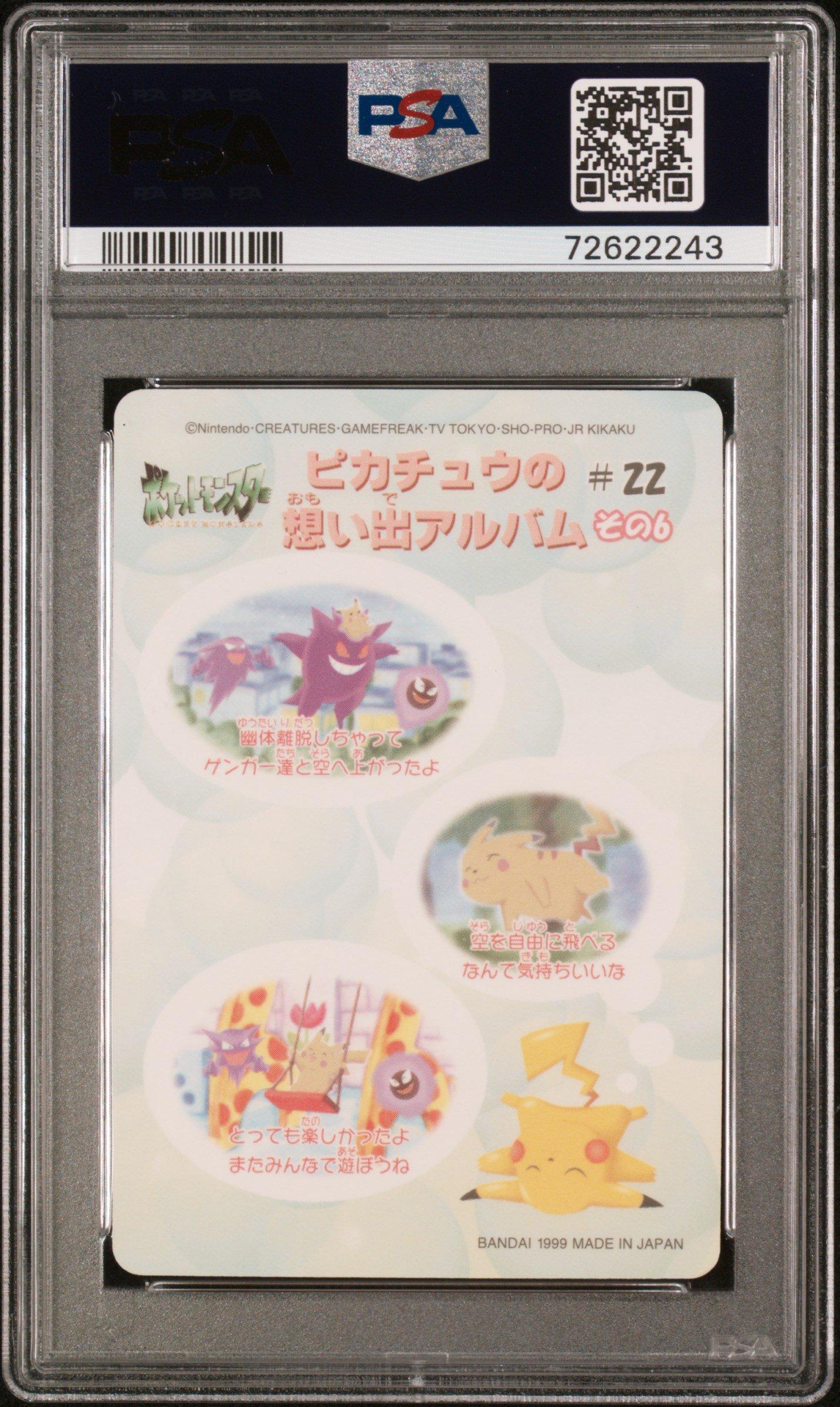 1999 Pocket Monsters Sealdass Fancy Graffiti 22 Pikachu & Others PSA 9