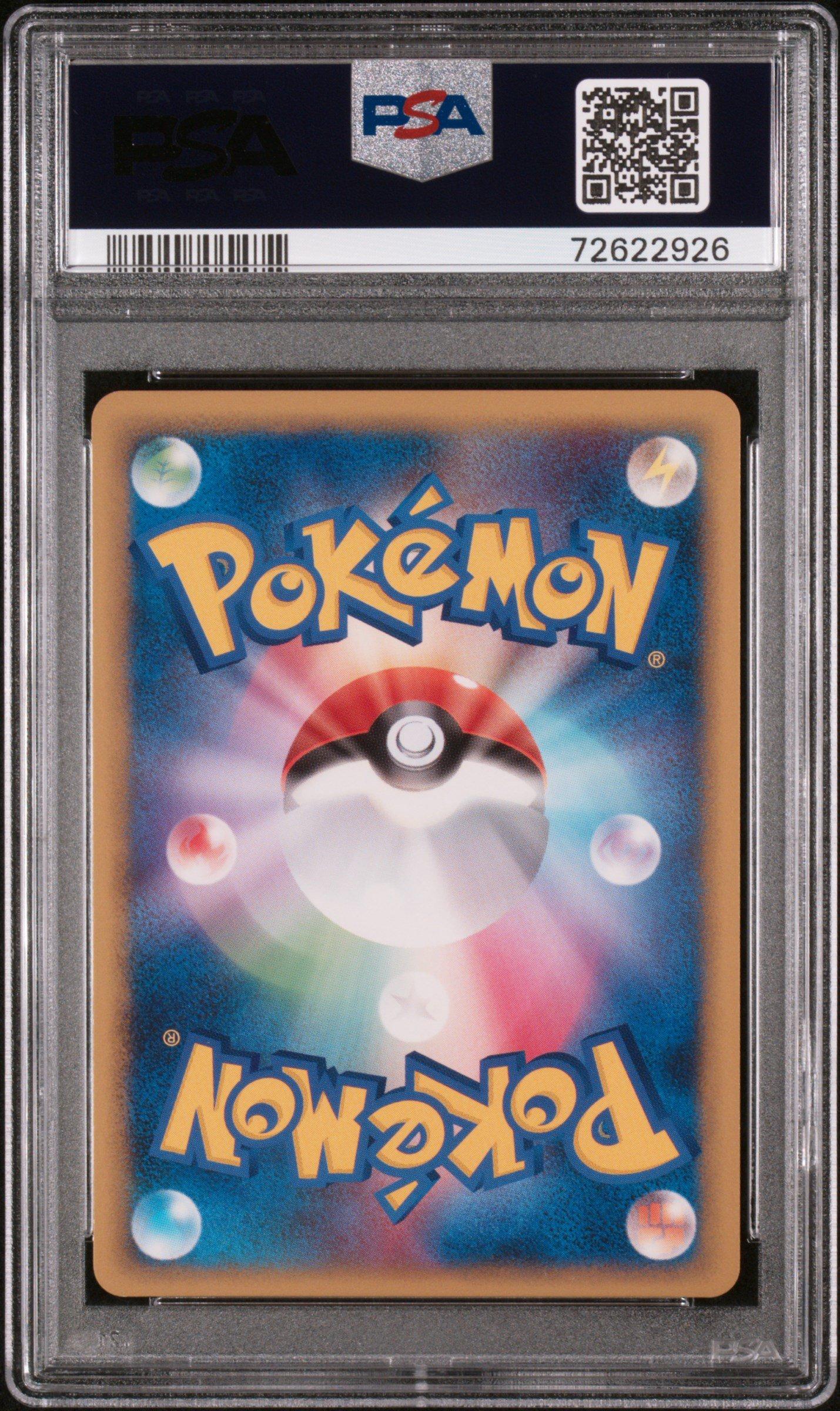 2009 Pokemon Japanese Arceus Lv.x Deck: Lightning & Psychic 008 Arceus PSA 9