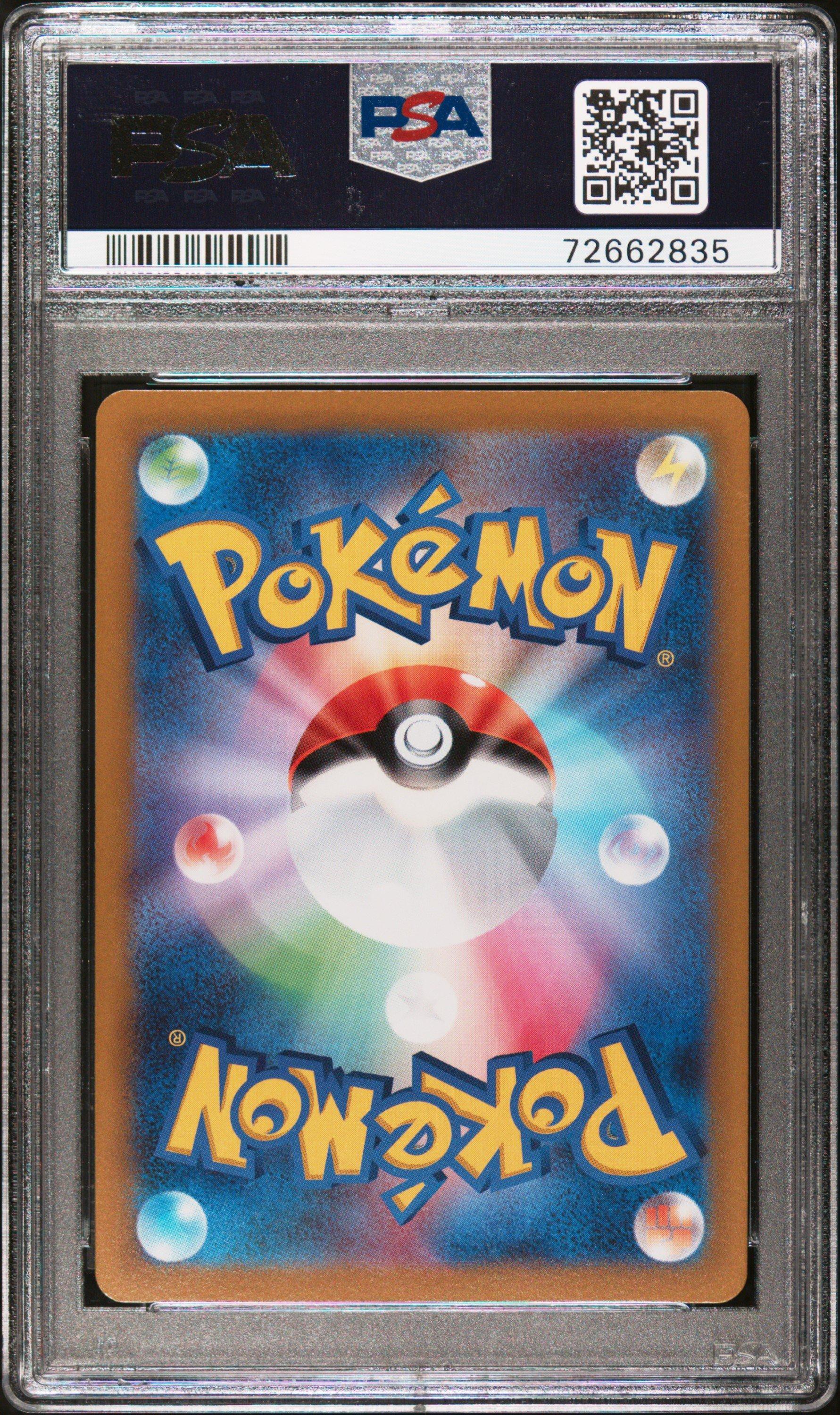 2022 Pokemon Go Japanese 084 Full Art/mewtwo Vstar Hyper Rare PSA 10