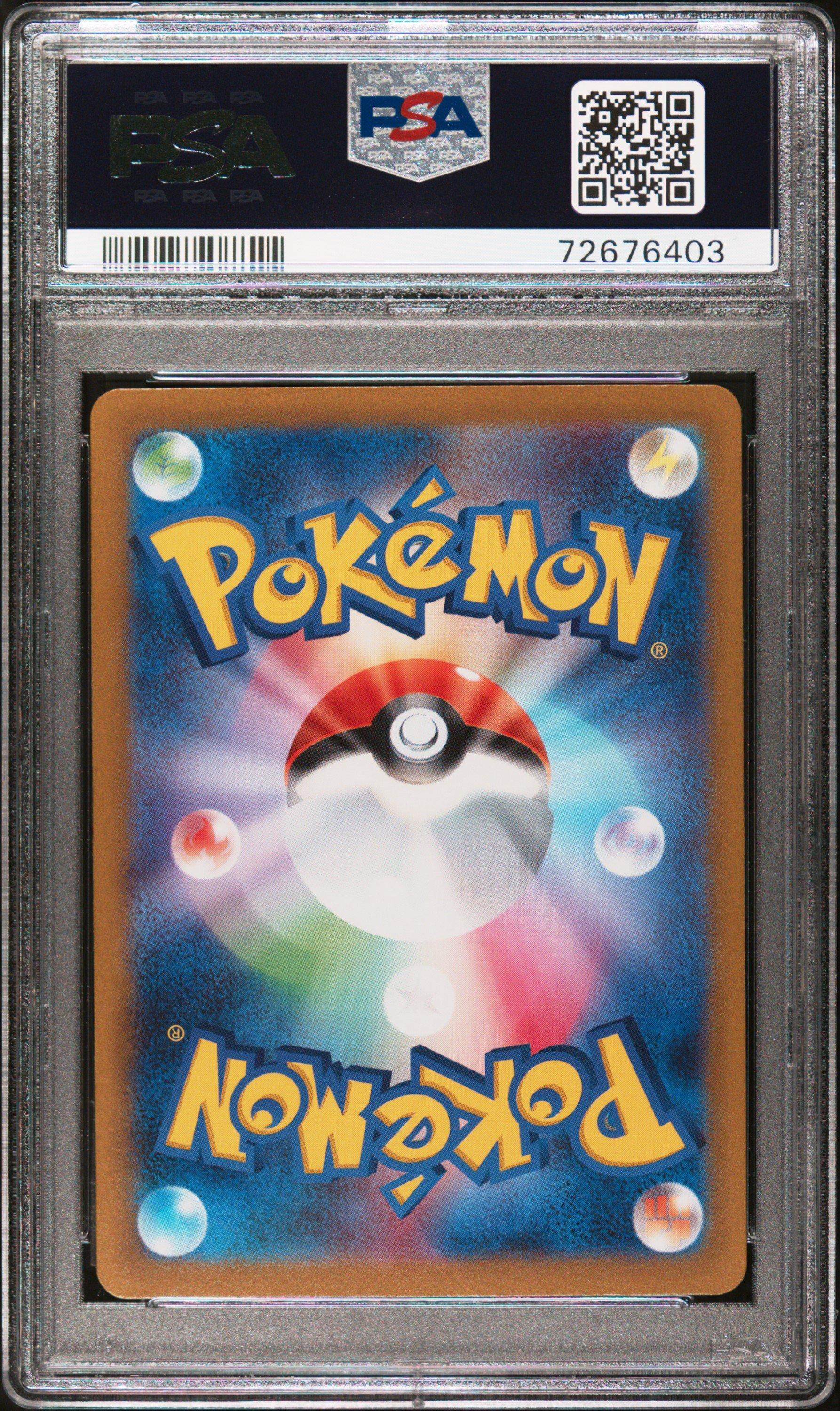 2023 Pokemon Japanese Sv1v-violet Ex 097 Katy Super Rare PSA 10 Graded Card  | GameStop