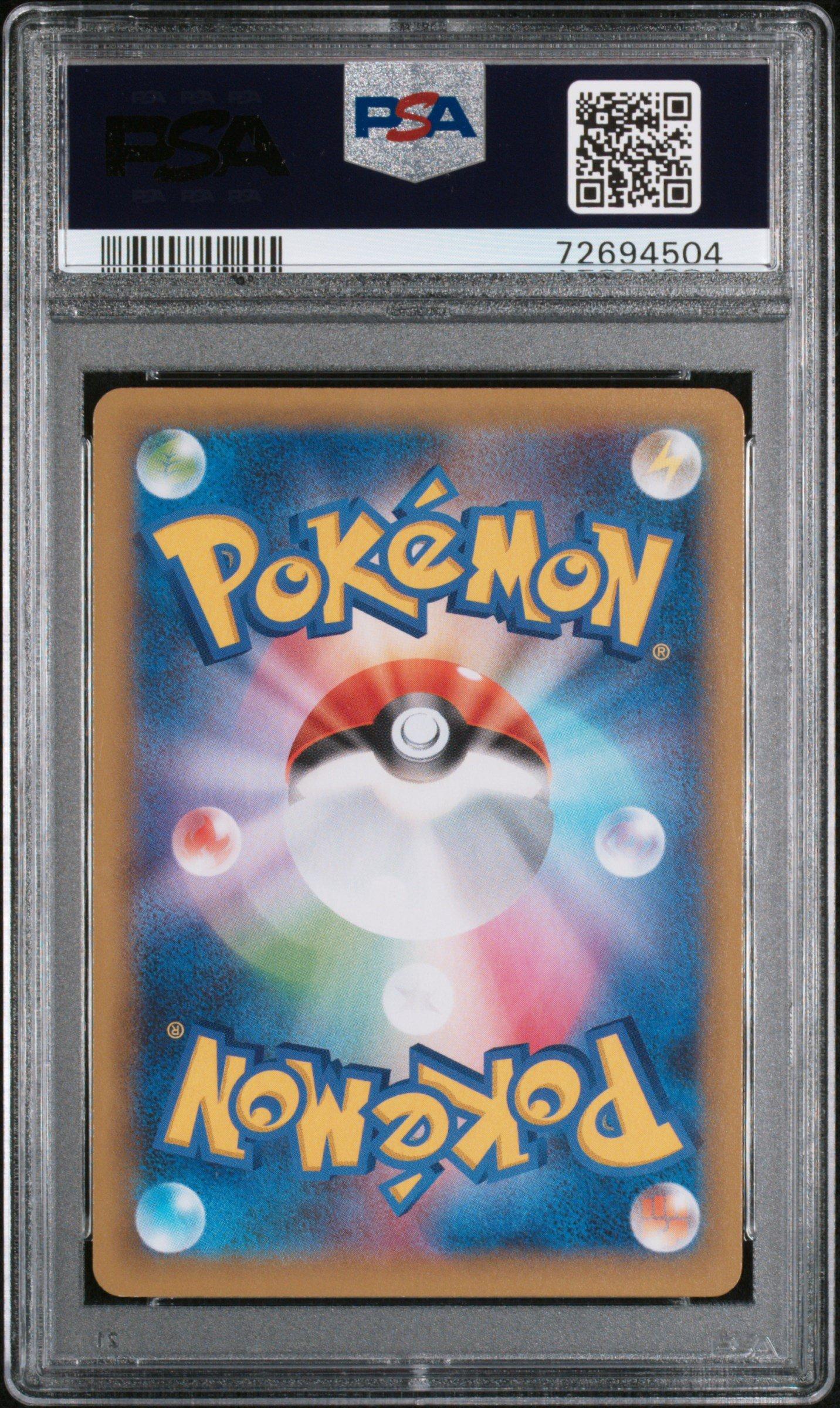 2021 Pokemon Japanese Promo Card Pack 25th Anniversary Edition 003