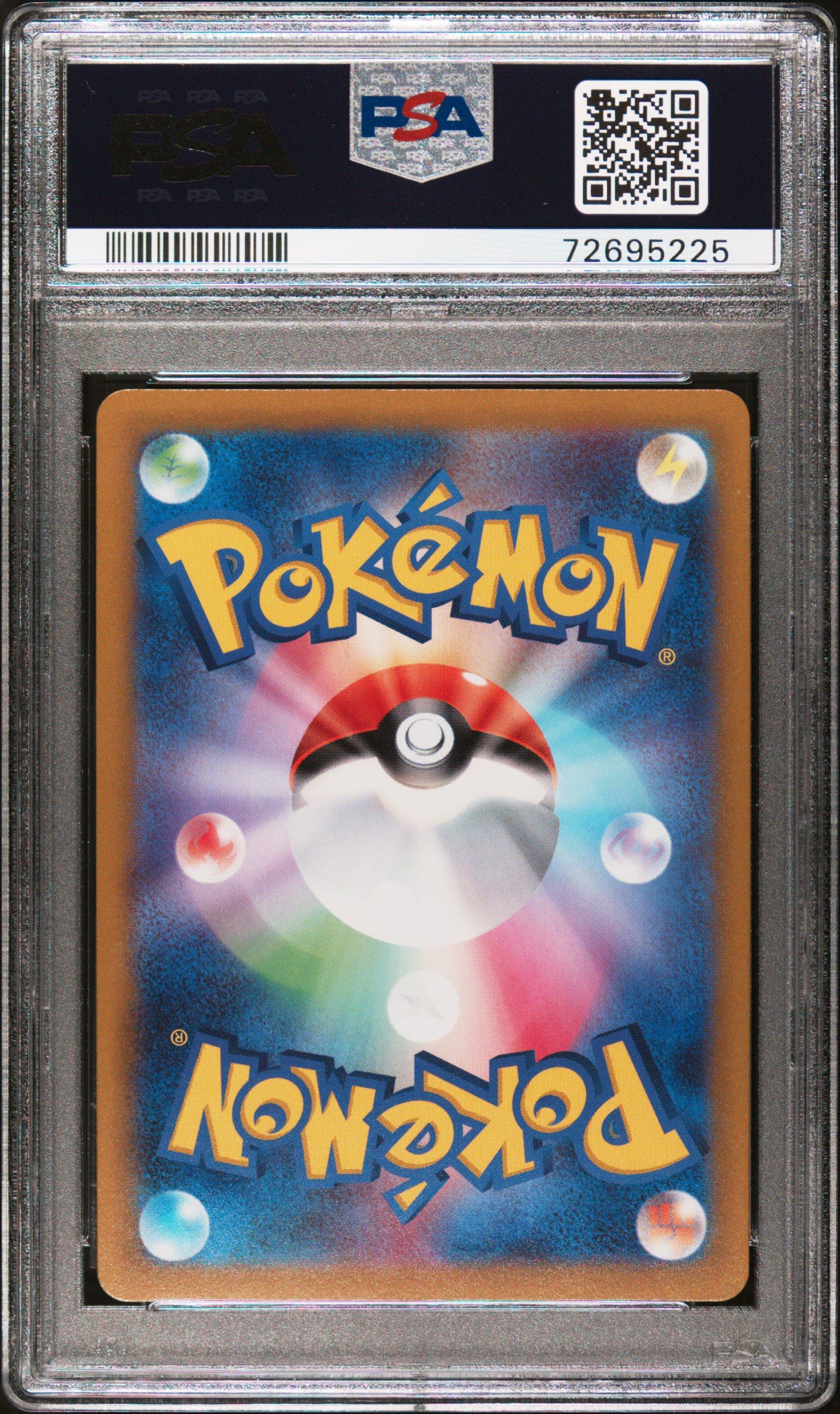 2022 Pokemon Go Japanese 091 Full Art/mewtwo Vstar Ultra Rare PSA 10