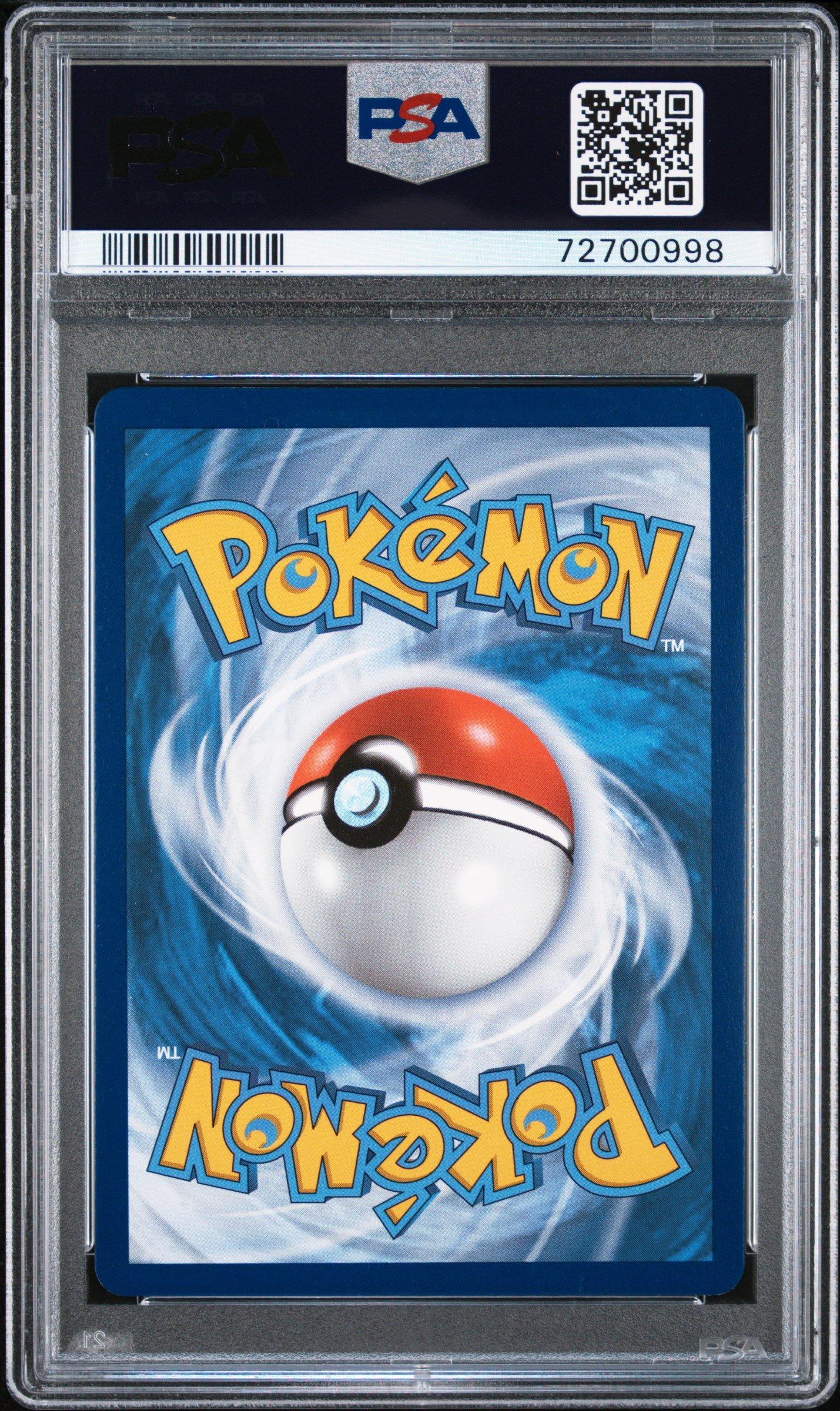 ヤドキング　PSA10 レジェンド　legend ポケモンカード 2026年最新】ヤドキング psa10の人気アイテム - メルカリ