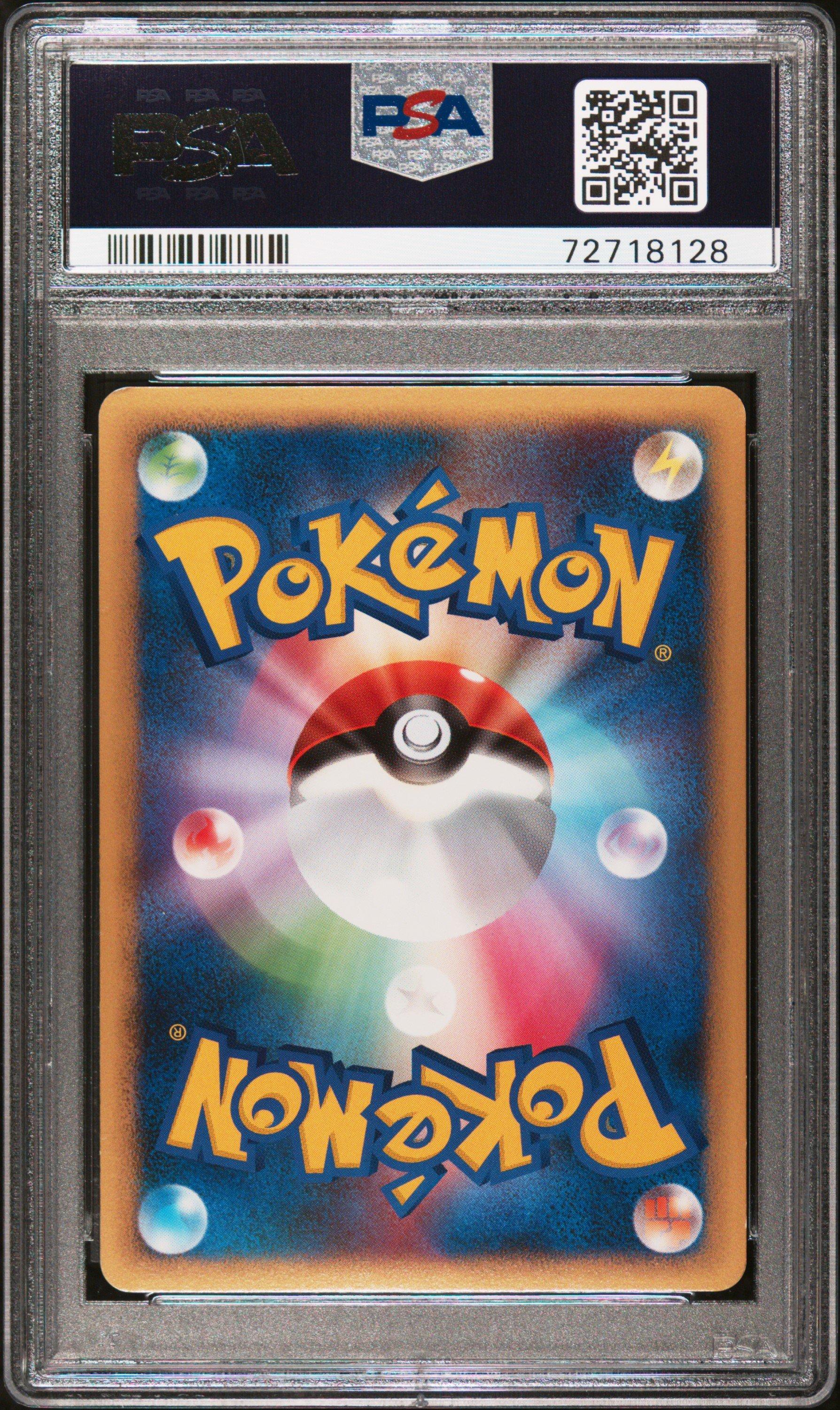 2010 Pokemon Japanese Reviving Legends 048 Scizor-holo 1st Edition PSA