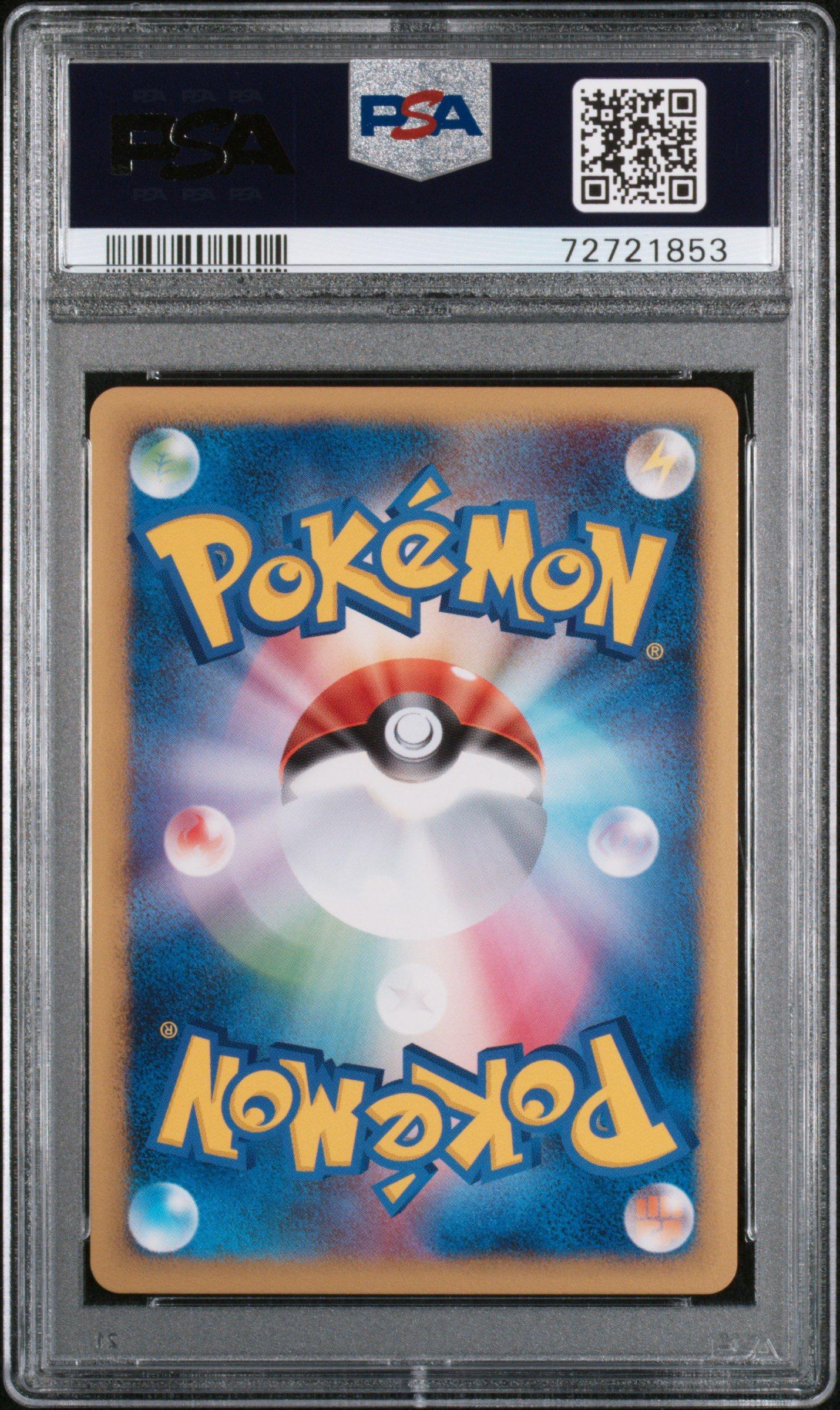 2009 Pokemon Japanese Arceus Lv.x Deck: Grass & Fire 008 Arceus