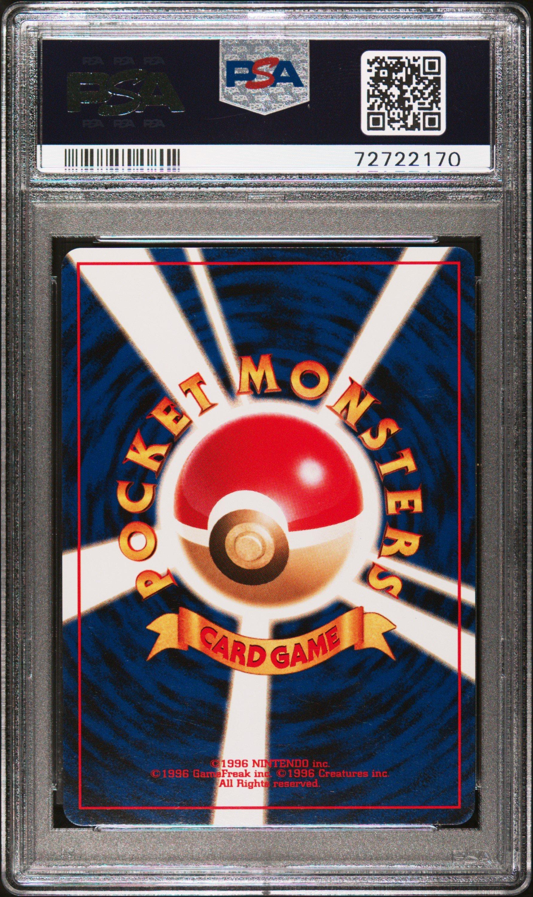 2000 Pokemon Japanese Neo Moo-moo Milk PSA