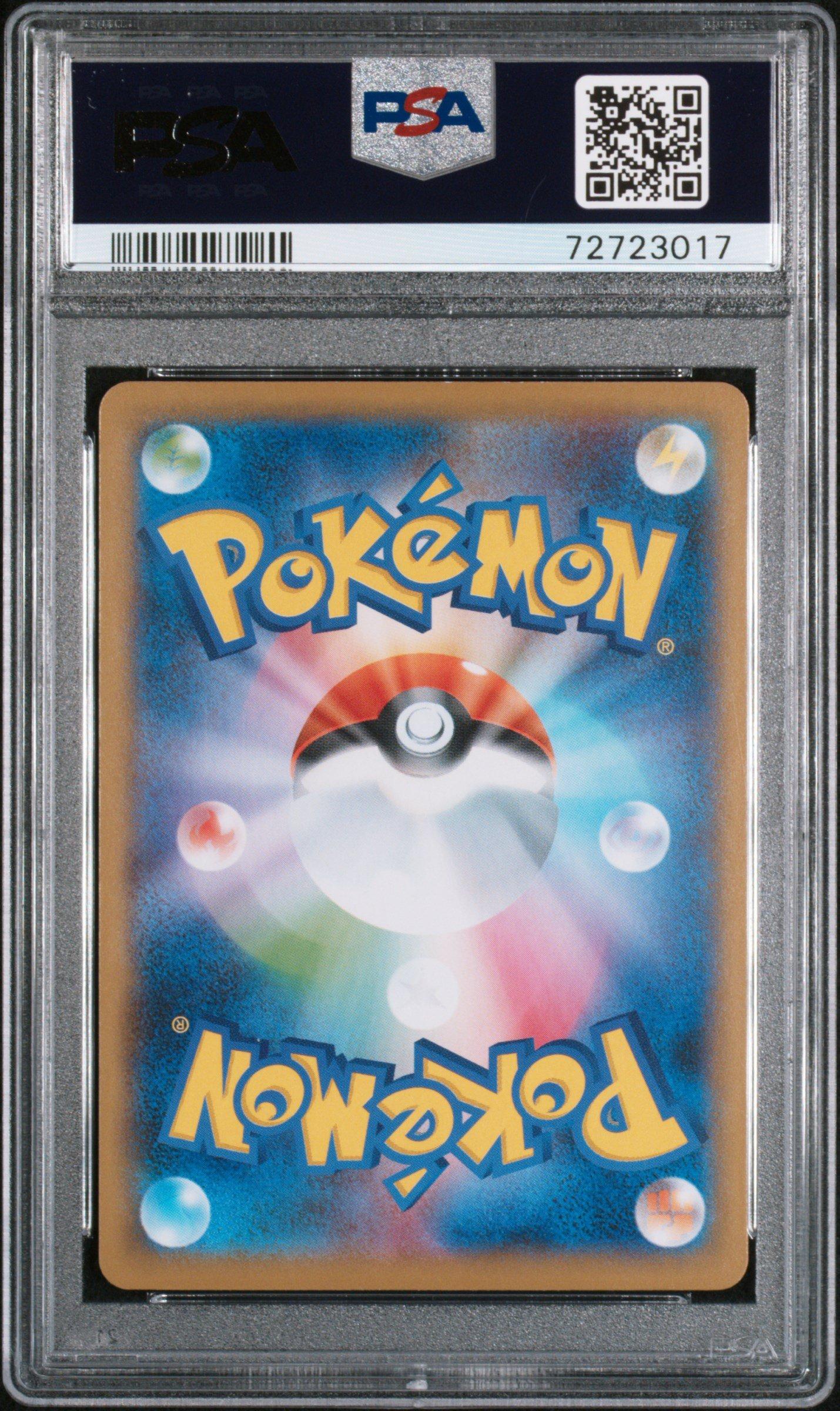 2021 Pokemon Japanese Sword & Shield Family Pokemon Card Game 014 Greninja V Pikachu V Deck PSA 10