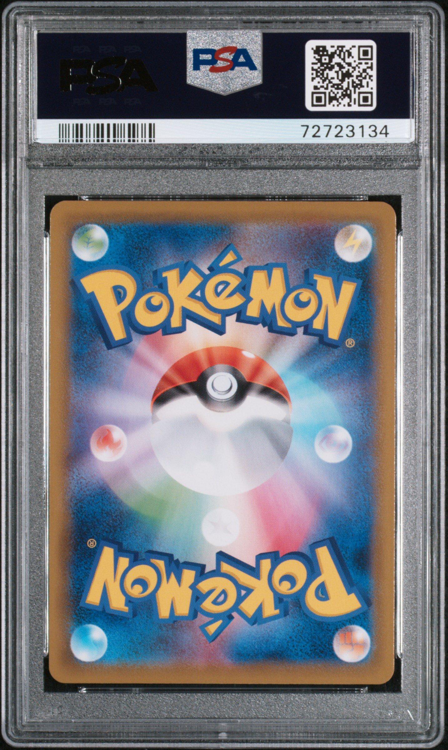 2021 Pokemon Japanese Sword & Shield Silver Lance 029 Galarian Rapidash V PSA 10