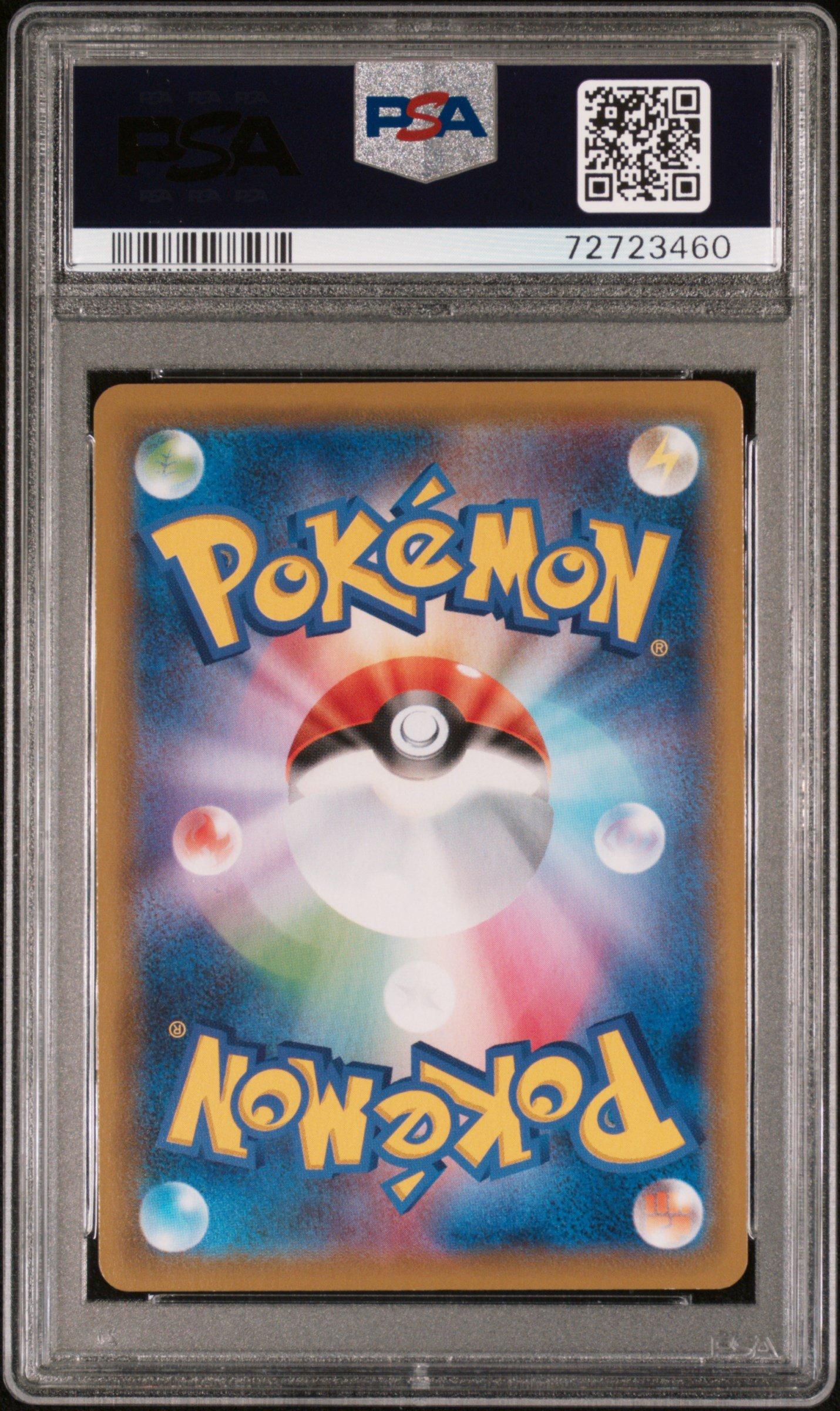 2021 Pokemon Japanese Sword & Shield Gengar Vmax High-class Deck