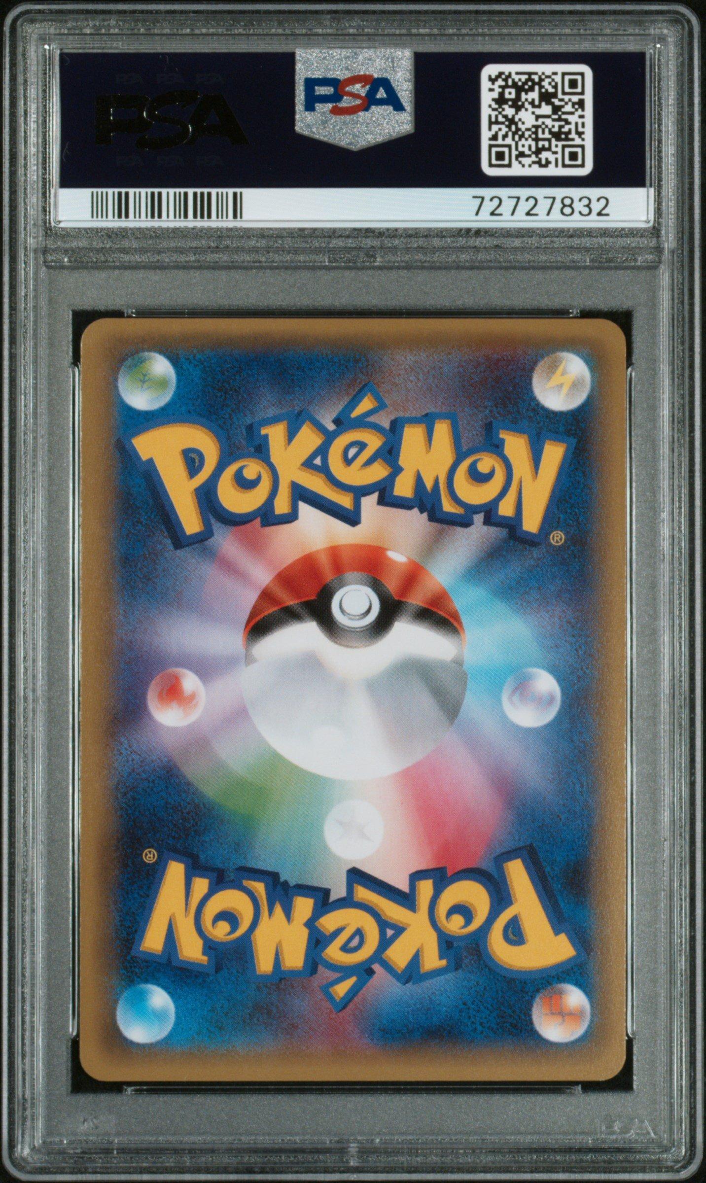 2016 Pokemon Japanese Xy Pokekyun Collection 015 Jirachi 1st Edition PSA