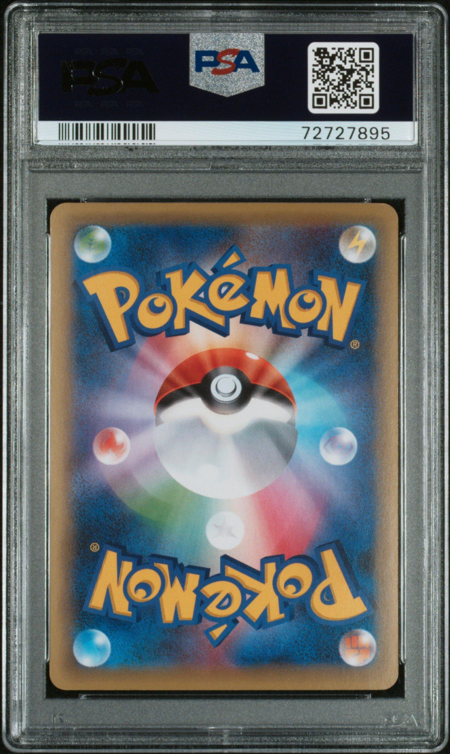 2016 Pokemon Japanese Mythical & Legendary Dream Shine Collection 014 Full Art/keldeo 1st Edition PSA 10