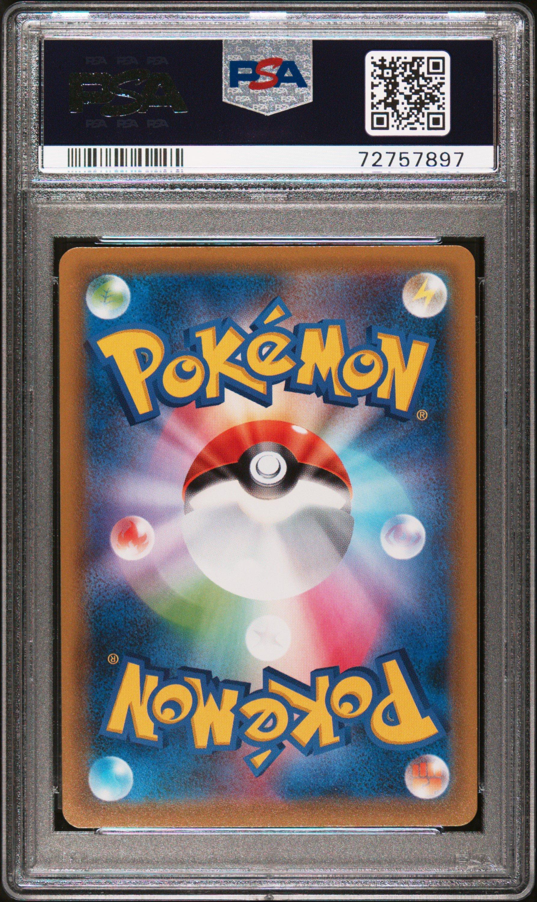 2021 Pokemon Japanese Sword & Shield Blue Sky Stream 072 Full Art/medicham V PSA 10