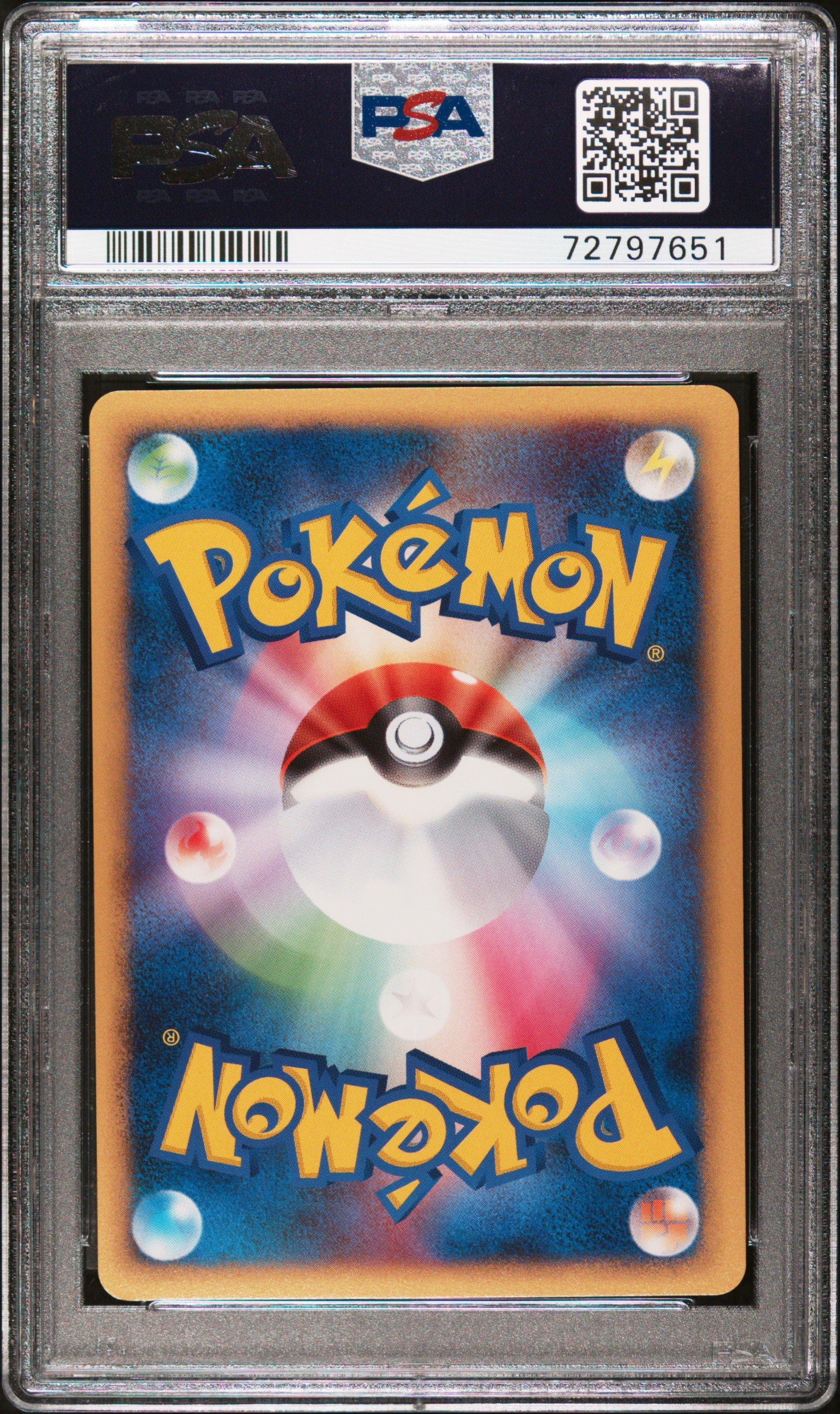 2009 Pokemon Japanese Beat Of The Frontier 085 Garchomp-holo 1st Edition PSA 10