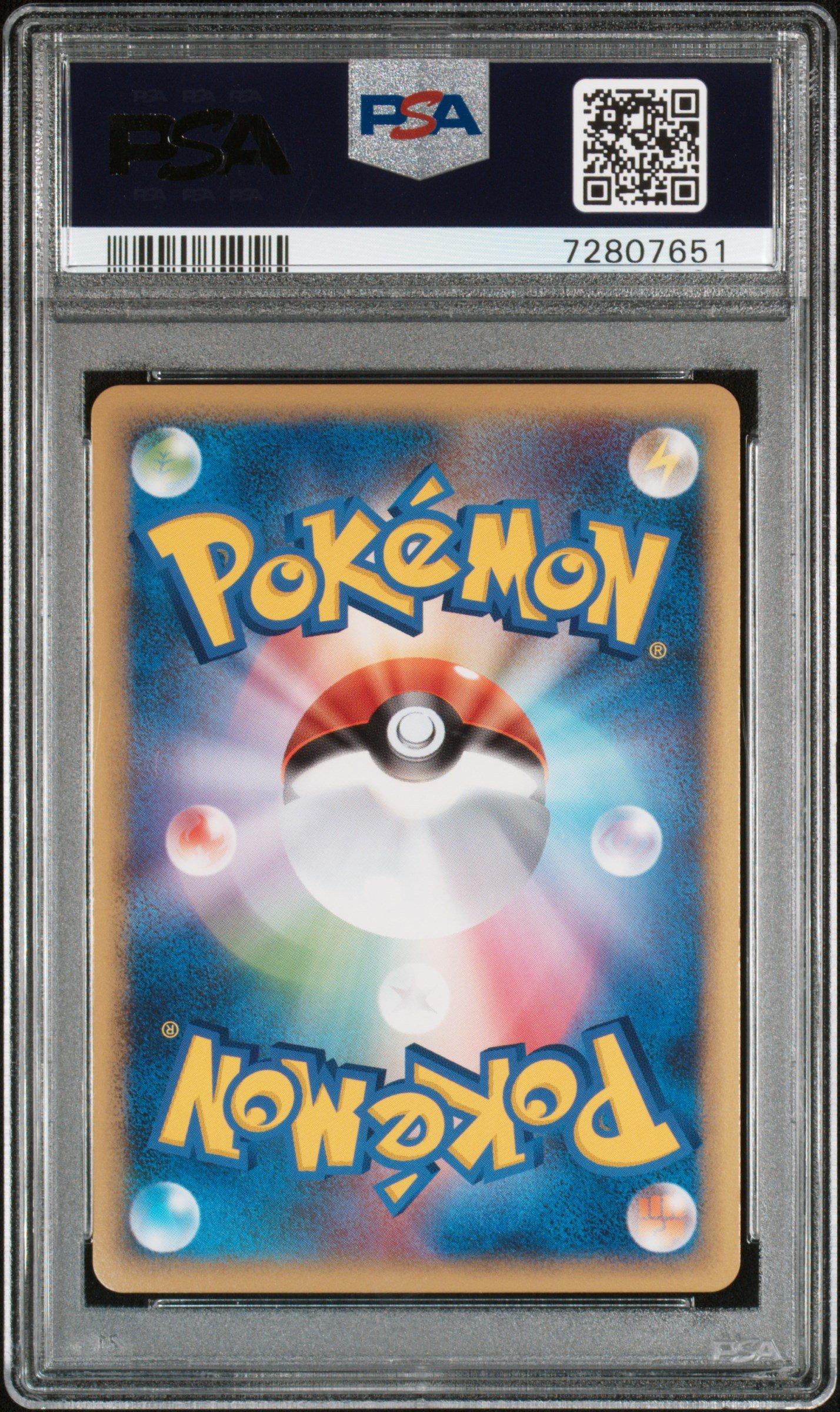 【世界7枚】ヒトカゲ 1ED [011/075] psa10 2010 Pokemon Japanese Clash At The Summit 007 Celebi-holo 1st