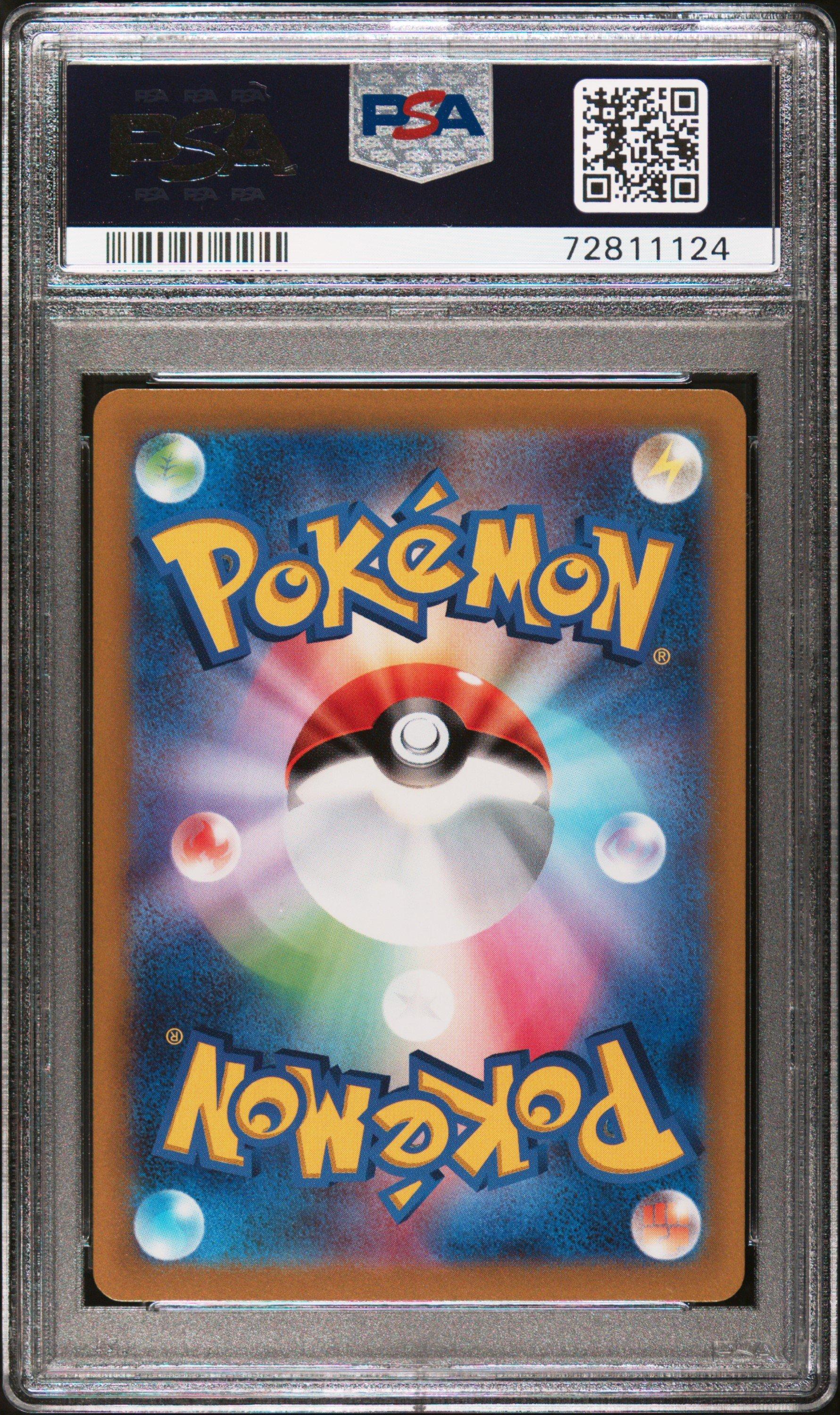 2022 Pokemon Japanese Sv Promo 001 Pikachu Scarlet & Violet Pre