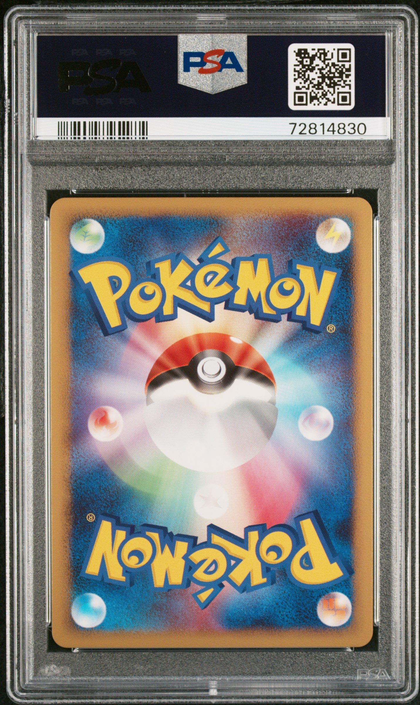 2008 Pokemon Japanese Gallade Half Deck 009 Gallade 4 Lv.x-holo PSA 10