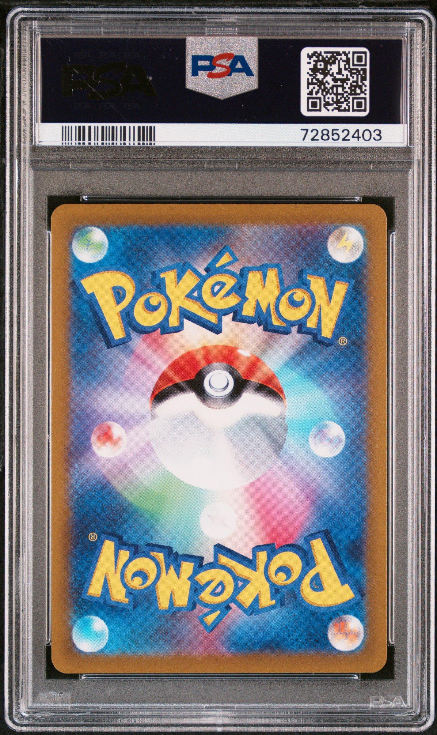2022 Pokemon Japanese Sword & Shield Vstar Universe 215 Fa/suicune V PSA 10