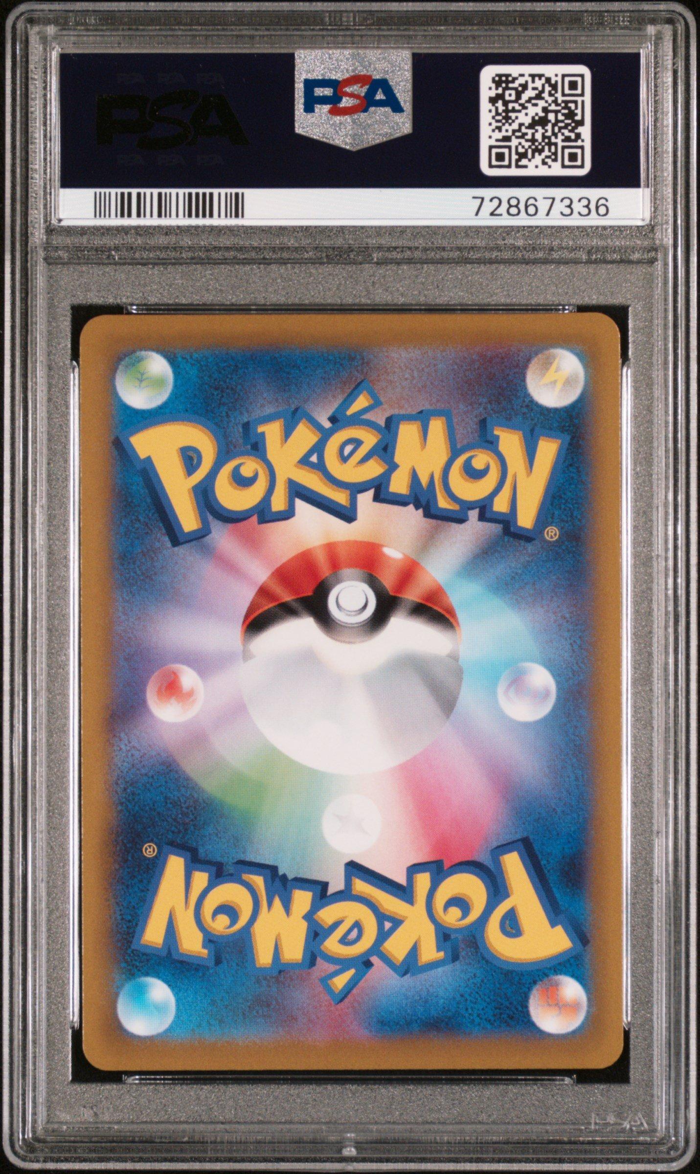 2021 Pokemon Japanese Sword & Shield Jet-black Spirit 086 Full Art/shadow Rider Calyrex Vmax-hyper PSA 10
