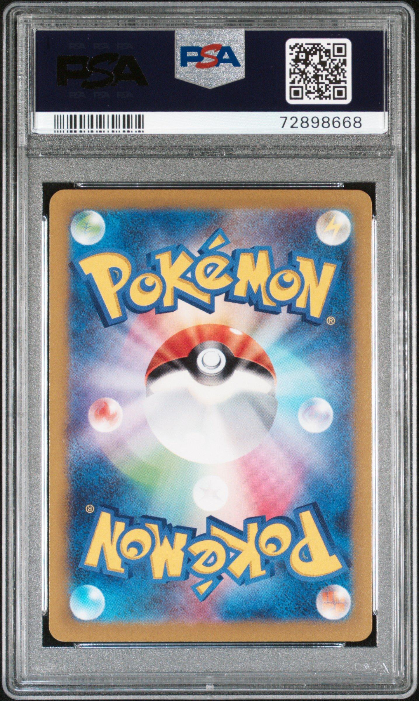 2023 Pokemon Japanese Sv1v-violet Ex 101 Spidops Ex Special Art Rare PSA 10