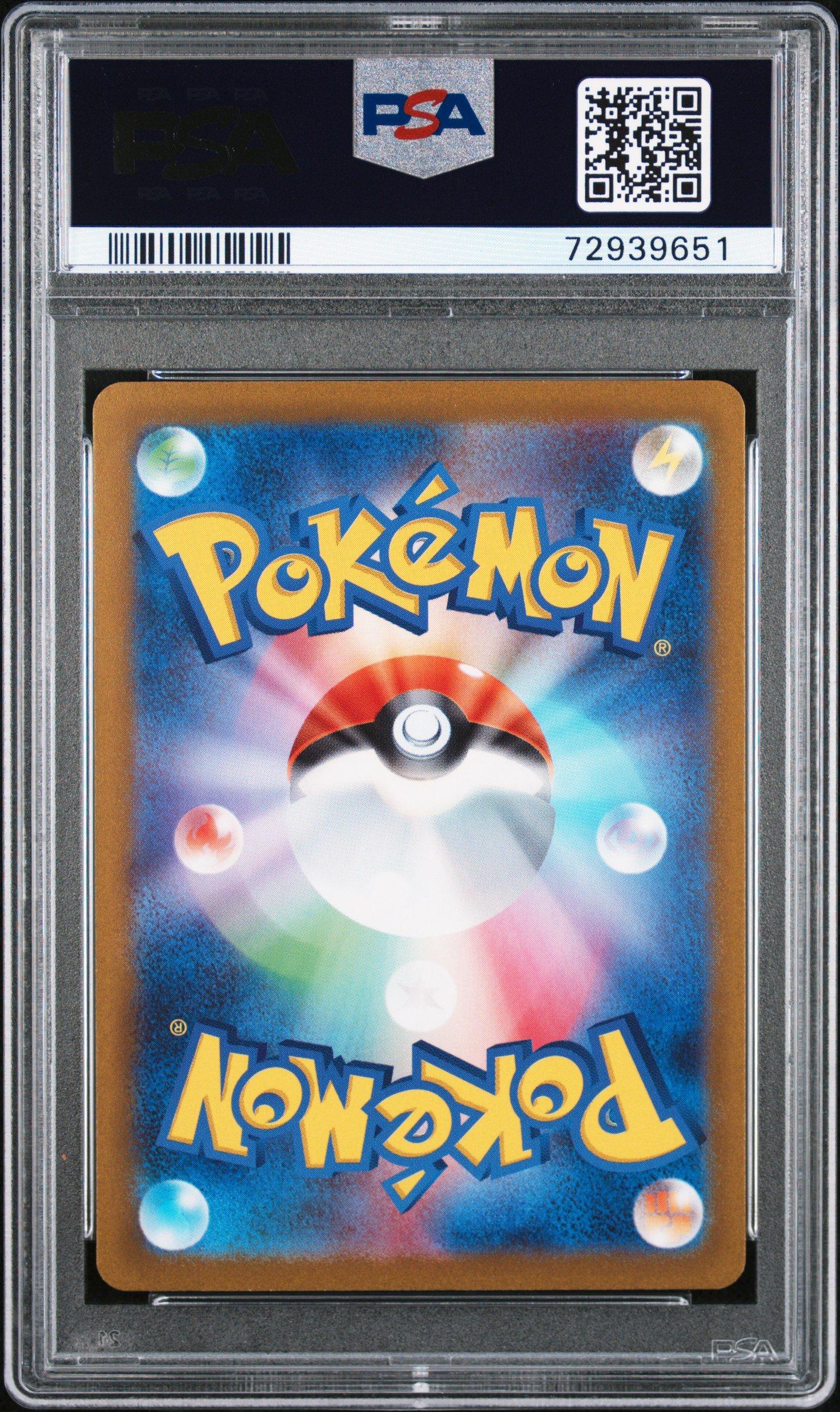 2023 Pokemon Japanese Sv1v-violet Ex 094 Miraidon Ex Super Rare PSA 10