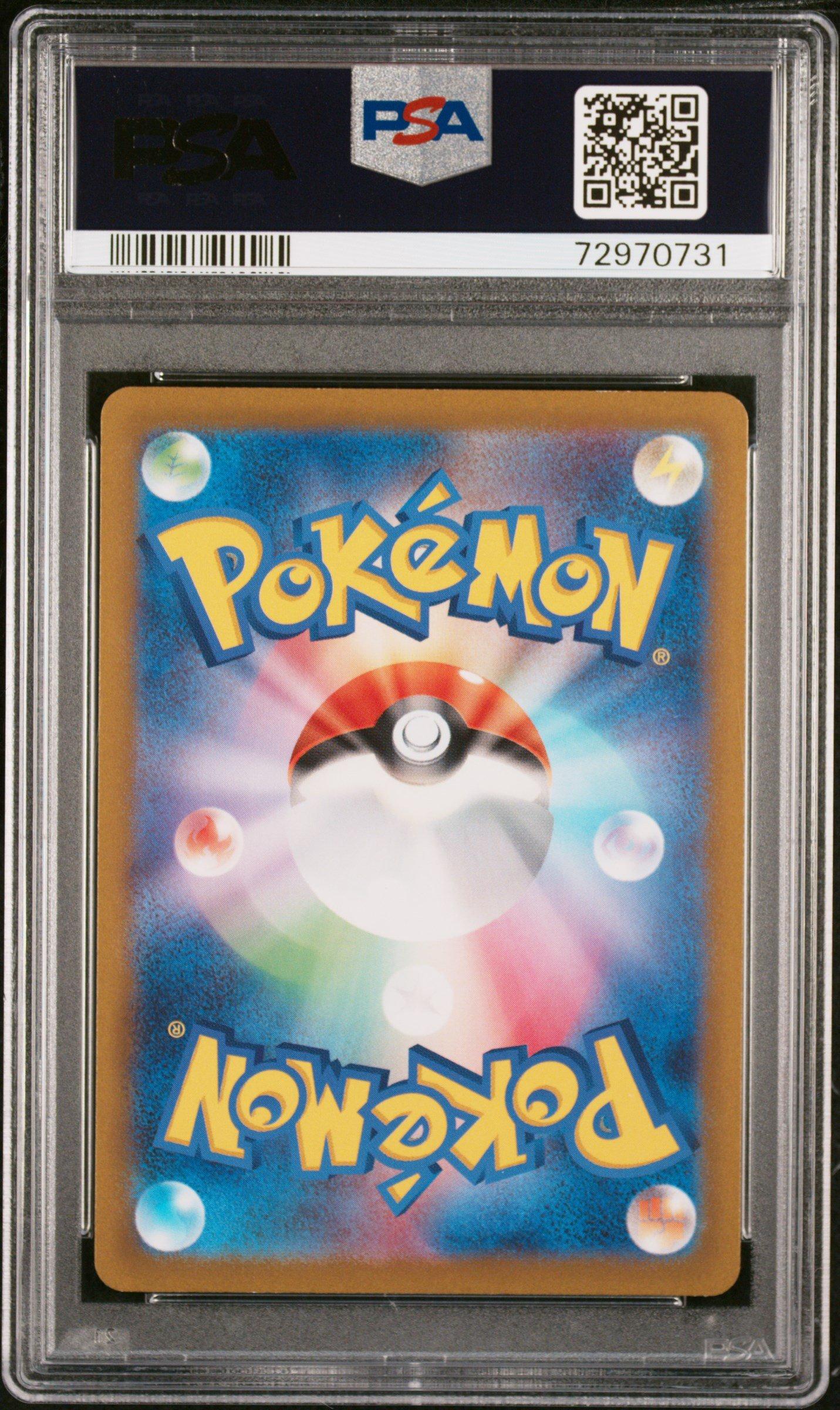 2023 Pokemon Japanese Sv1v-violet Ex Arcanine Ex PSA 10