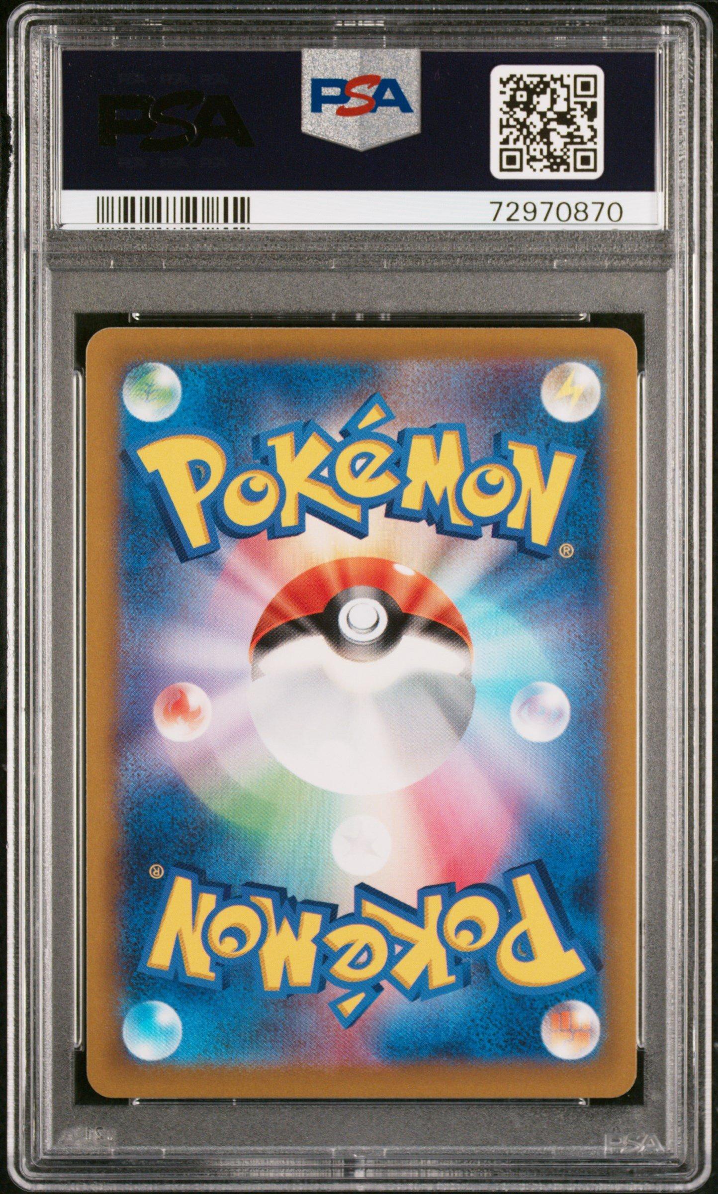 2023 Pokemon Japanese Sv1v-violet Ex 018 Houndoom PSA 9