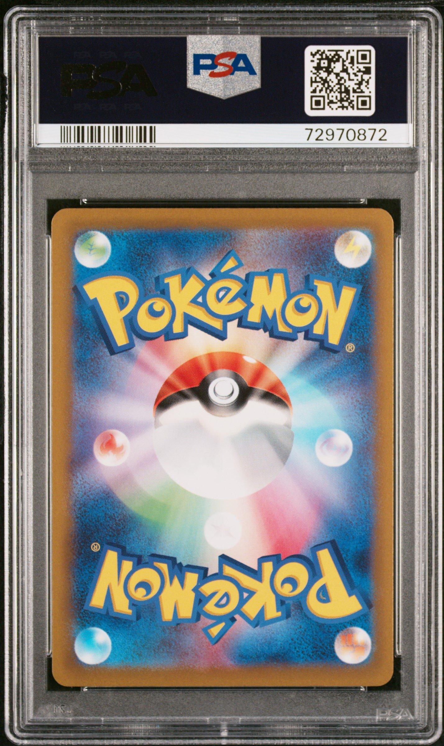 2023 Pokemon Japanese Sv1s-scarlet Ex 088 Klawf Art Rare PSA 10