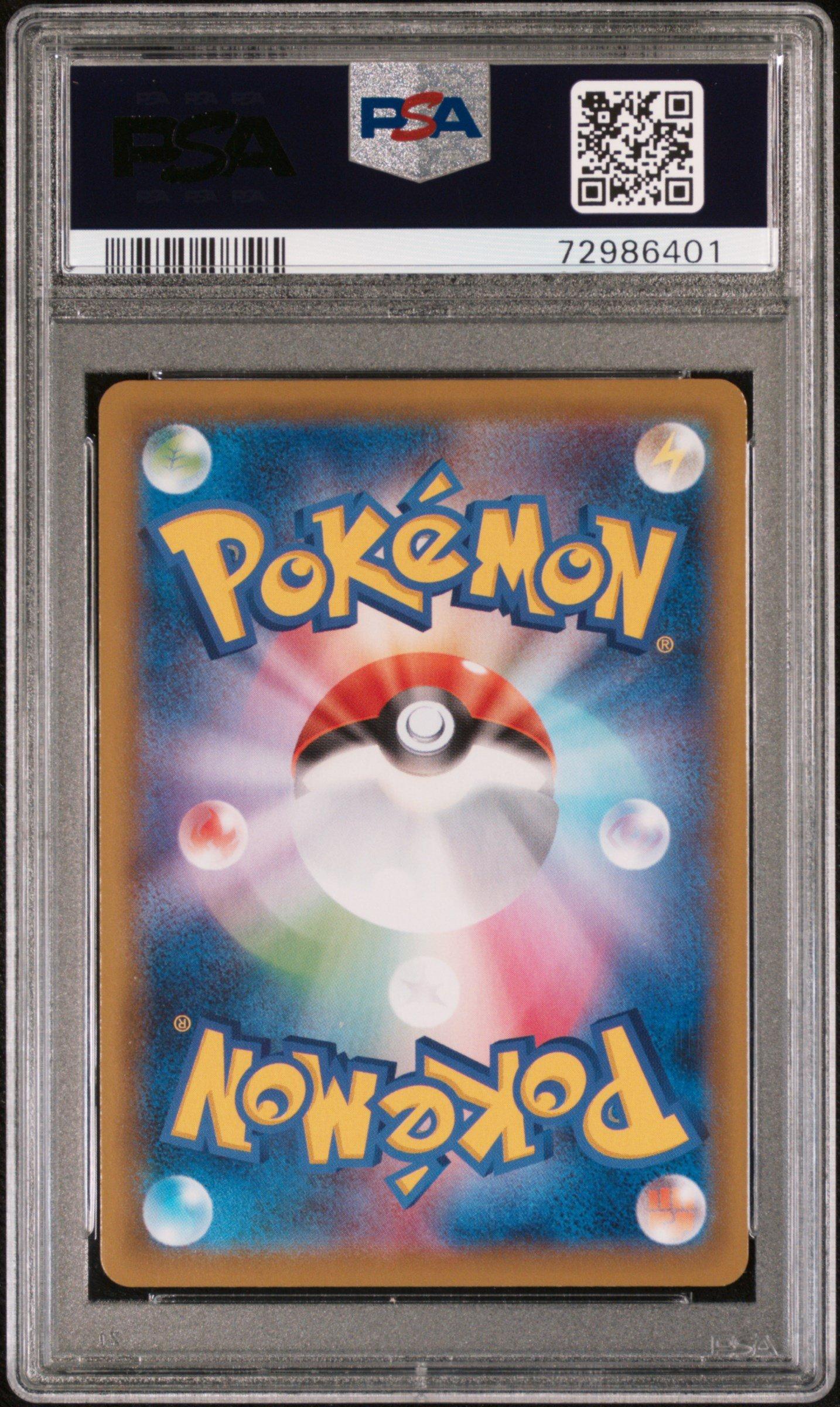 2021 Pokemon Japanese Sword & Shield Eevee Heroes 003 Full Art