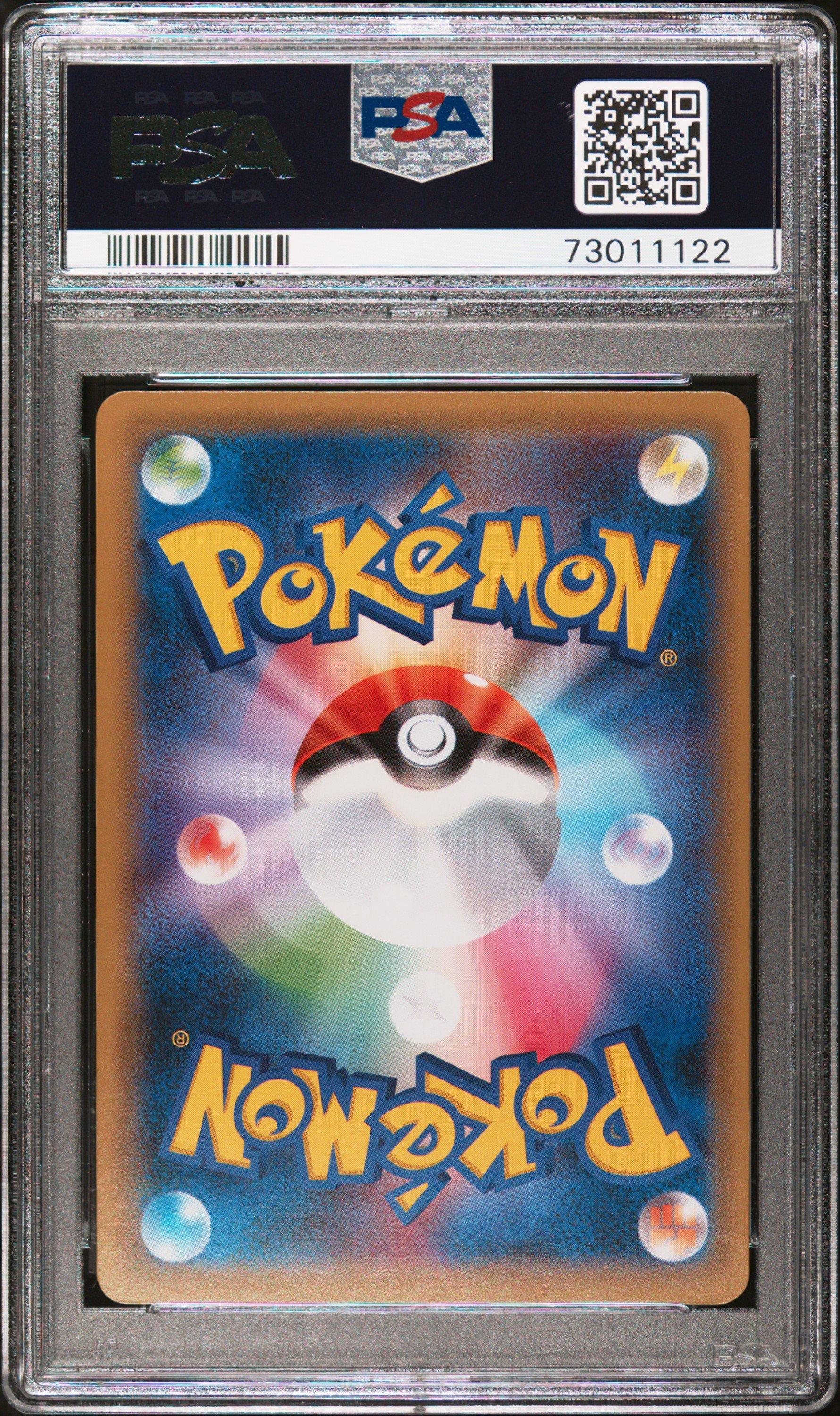 2016 Pokemon Japanese Expansion 20th Anniversary 002 M Venusaur Ex 1st Edition PSA 10