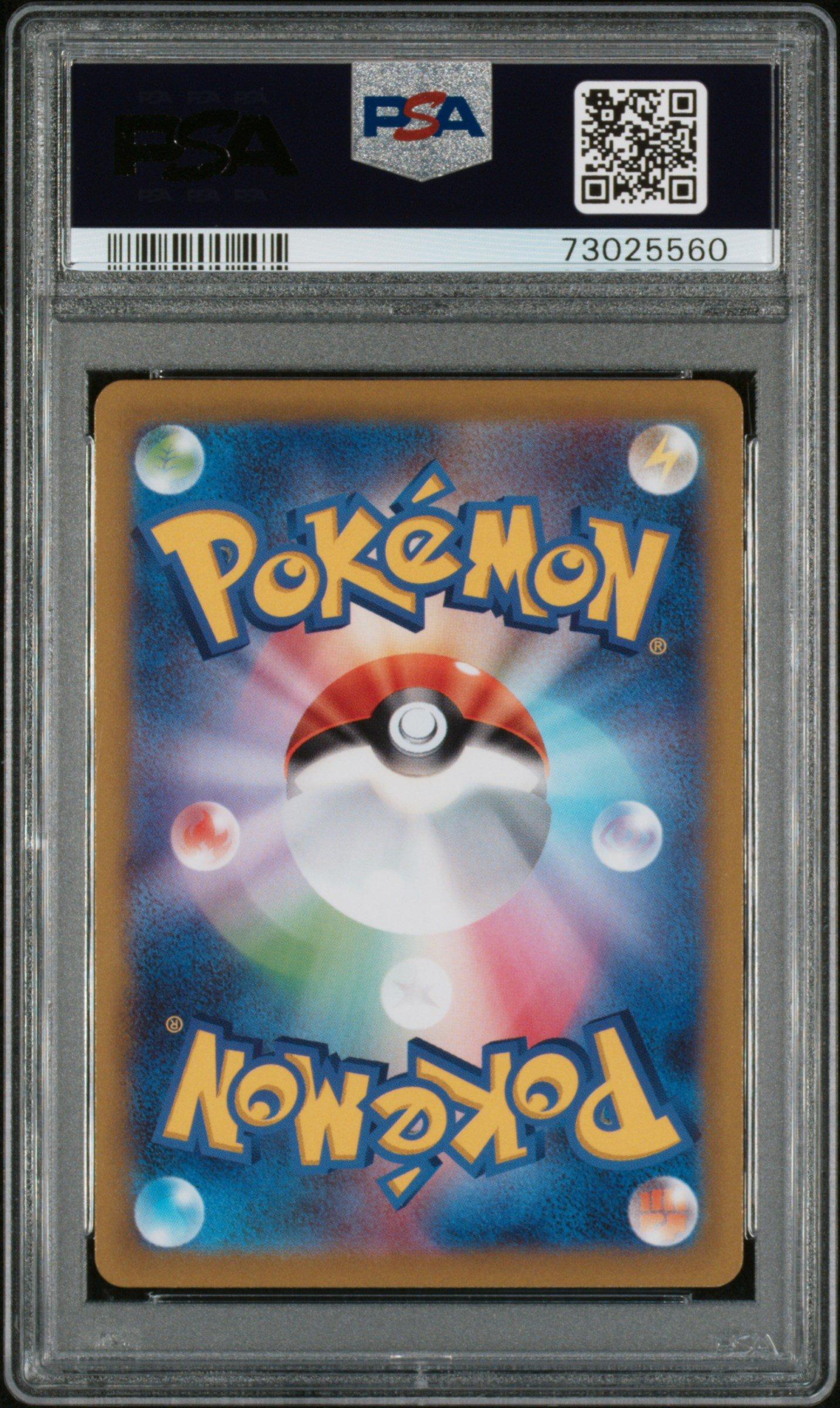 2022 Pokemon Japanese Sword & Shield Vstar Universe 214 Full Art/simisear Vstar PSA 10