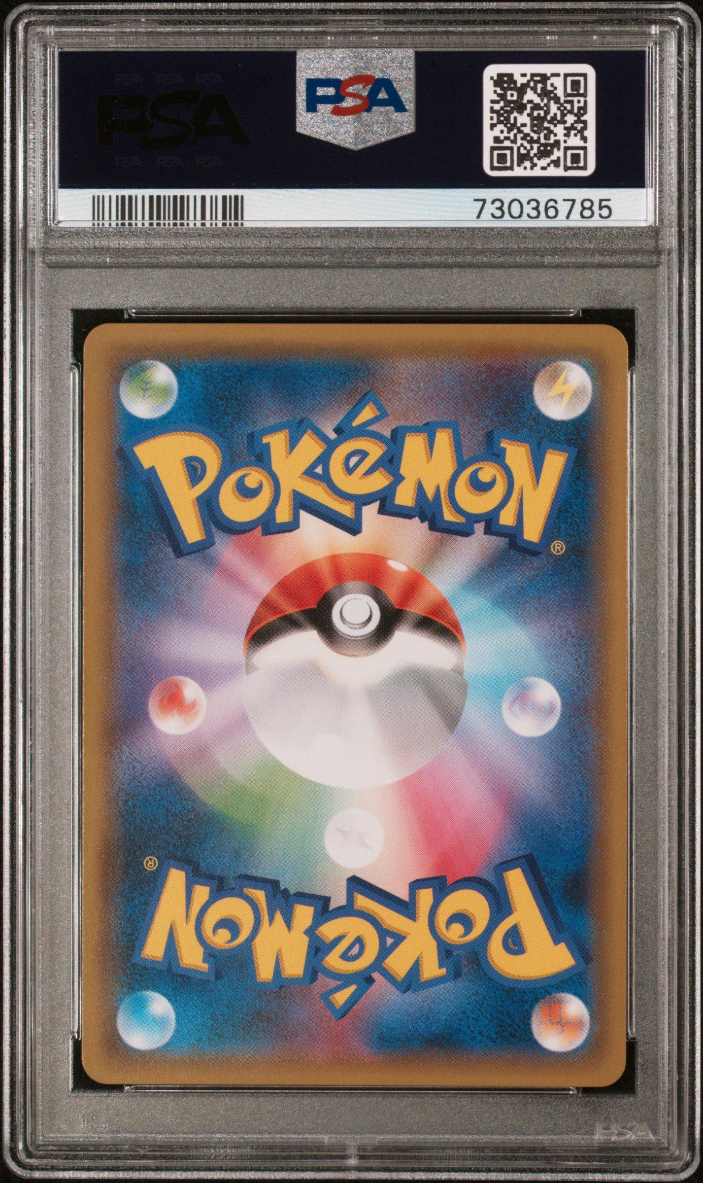 2019 Pokemon Japanese Sun & Moon Remix Bout Full Art/charizard & Braixen Gx PSA