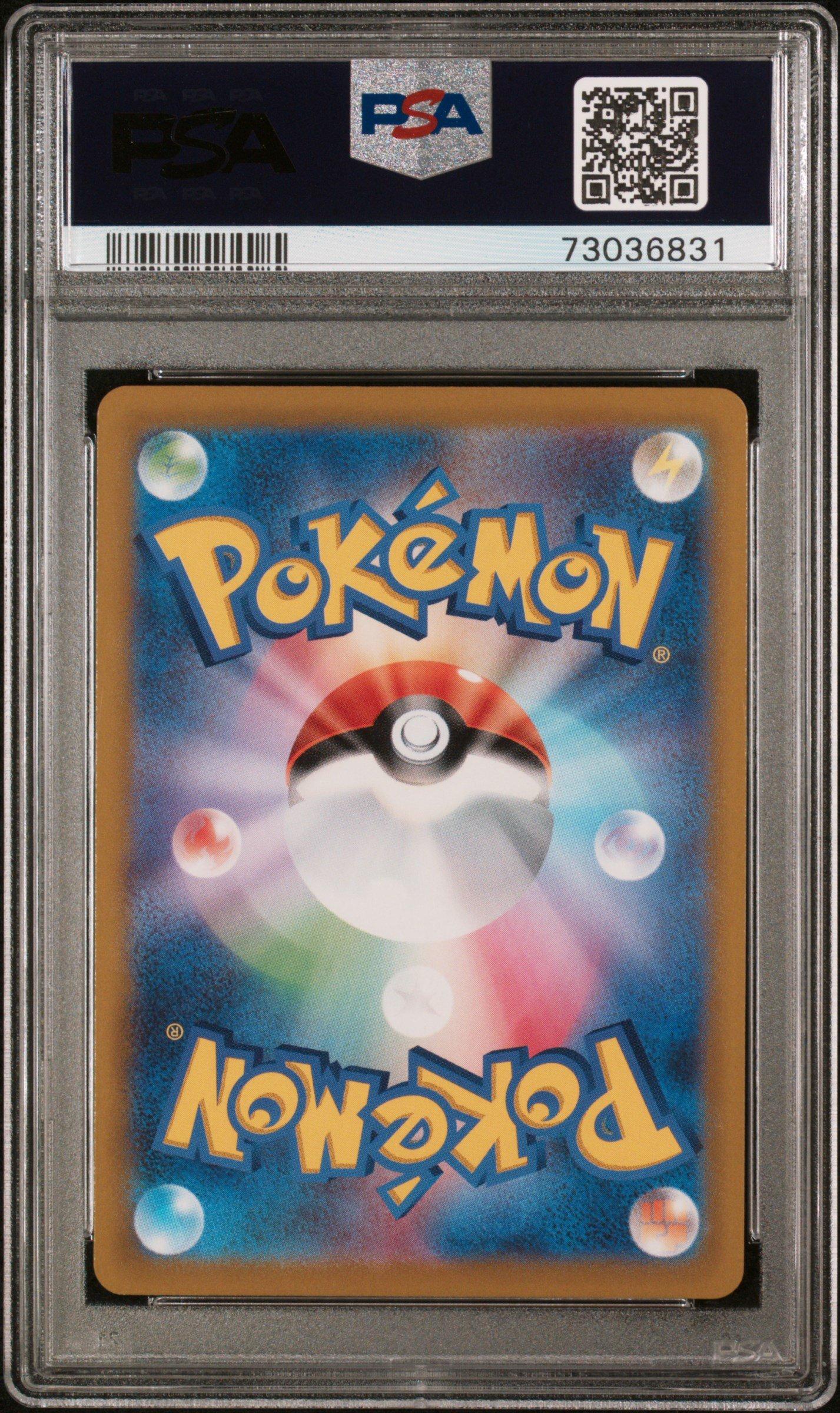 2022 Pokemon Japanese Sword & Shield Time Gazer 073 Full Art/machamp V PSA