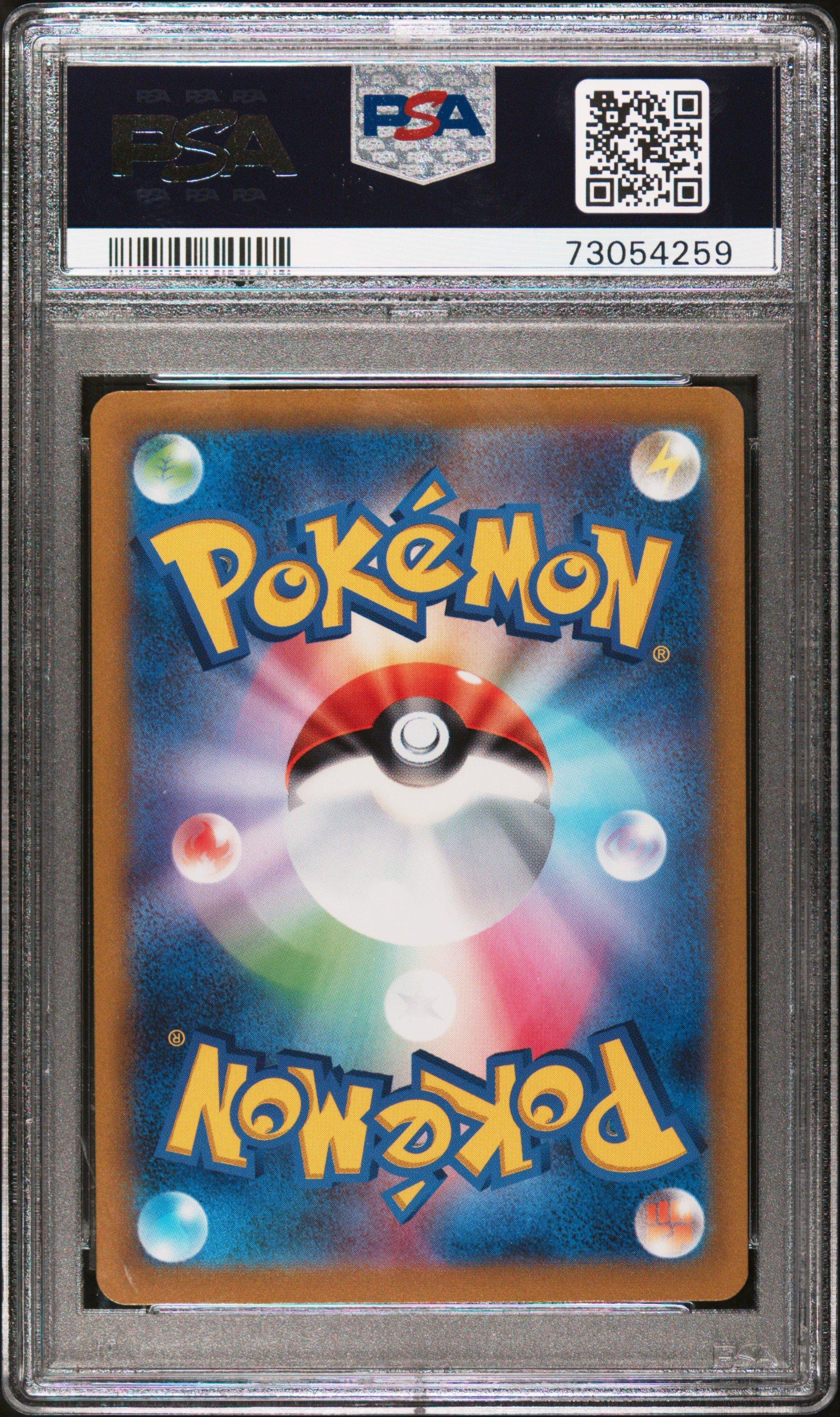 2023 Pokemon Japanese Sv1v-violet Ex 104 Arven Special Art Rare PSA 10