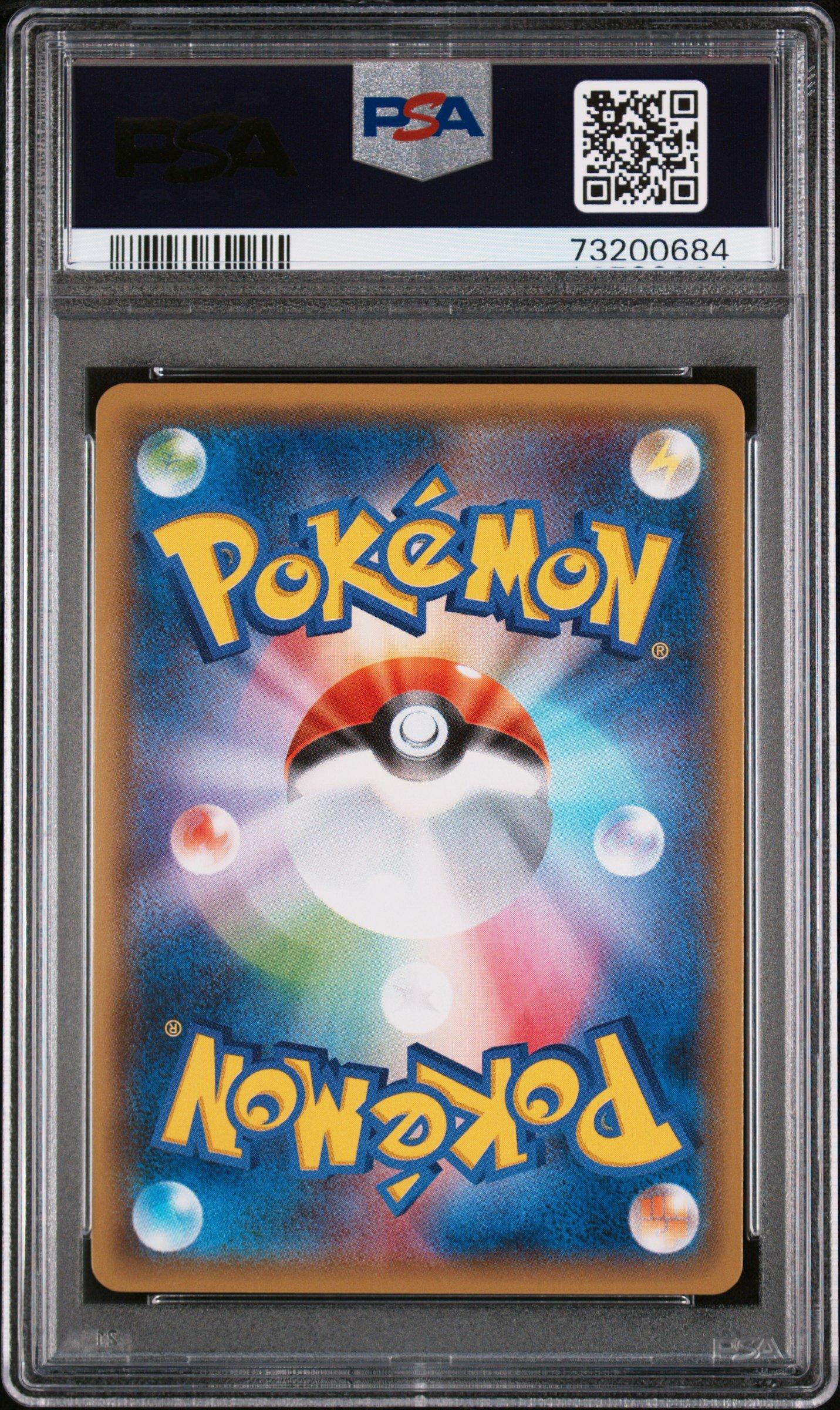 2015 Pokemon Japanese Xy Bandit Ring 028 M Ampharos Ex 1st Edition PSA 10