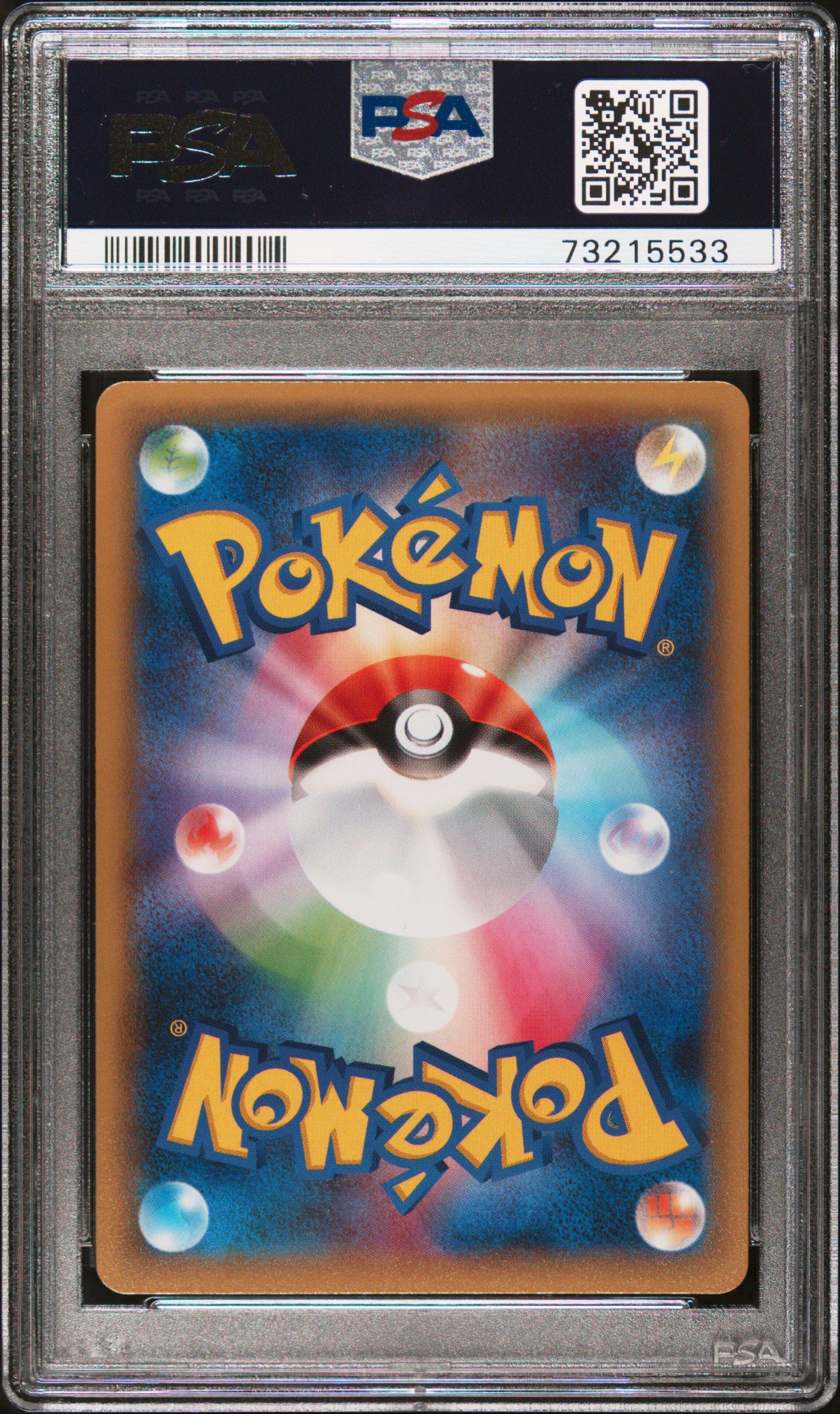 2015 Pokemon Japanese Legendary Shine Collection 019 Full Art/latios 1st Edition PSA 10