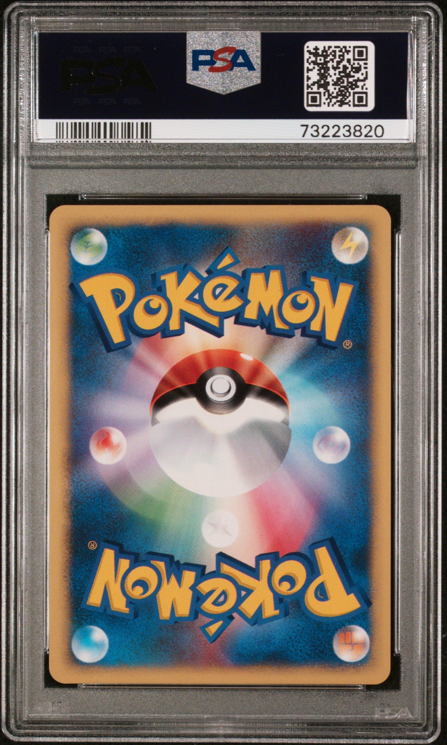 2001 Pokemon Japanese Vs 025 Morty's Murkrow-holo 1st Edition PSA 9