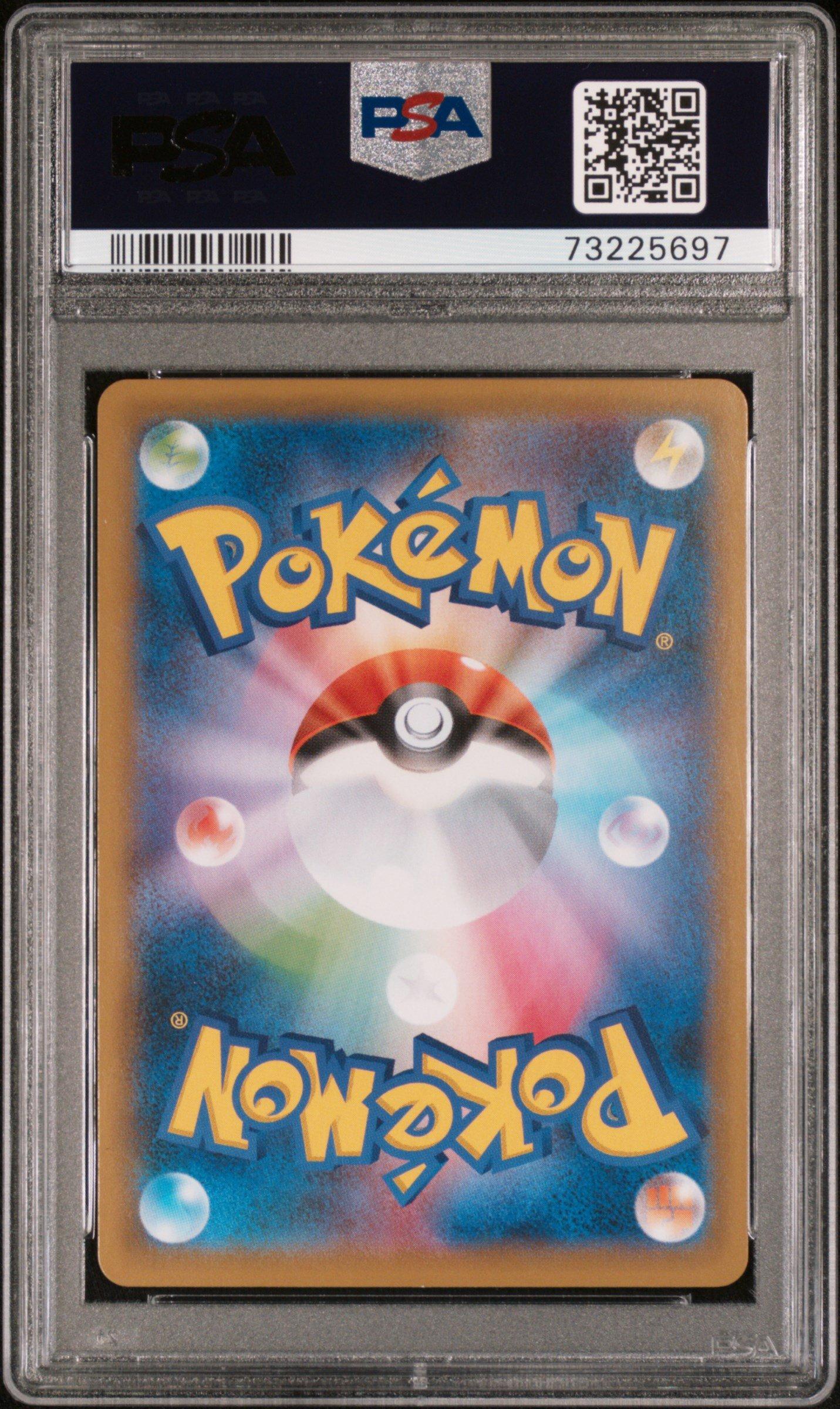 rare pokemon rainbow cards Amazon.com: Mewtwo Vstar 079/078 - Pokemon Go - Secret Rare