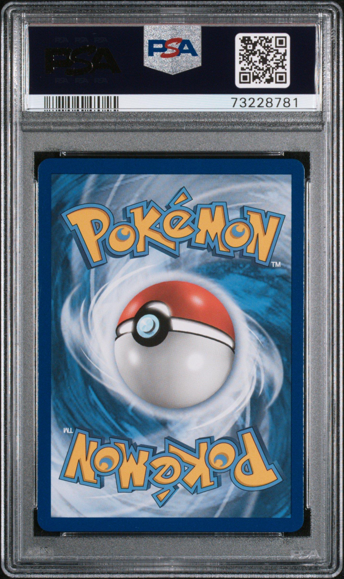 【PSA10】オーダイル カードｅ 112/128 渦巻ホロ 💎ポケモンカードPSA10入荷情報💎 🔥オーダイル （カードe）112/128