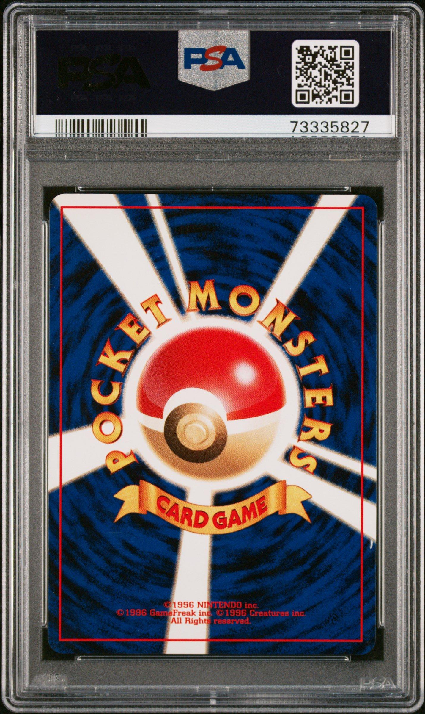 2000 Pokemon Japanese Neo 249 Lugia-holo PSA 8 Graded Card | GameStop