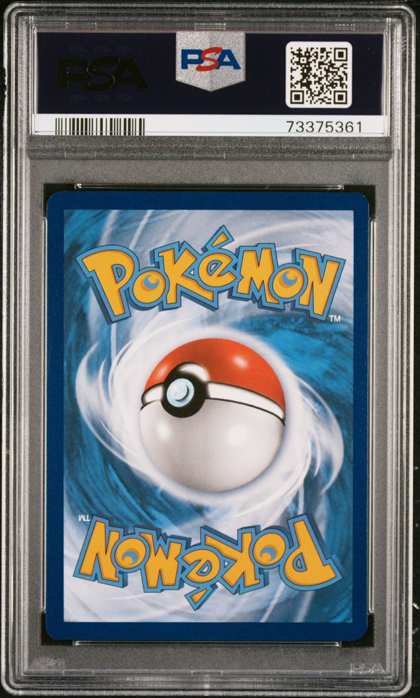PSA10】 スペシャルウィーク シリアル入り プロモ 150/114