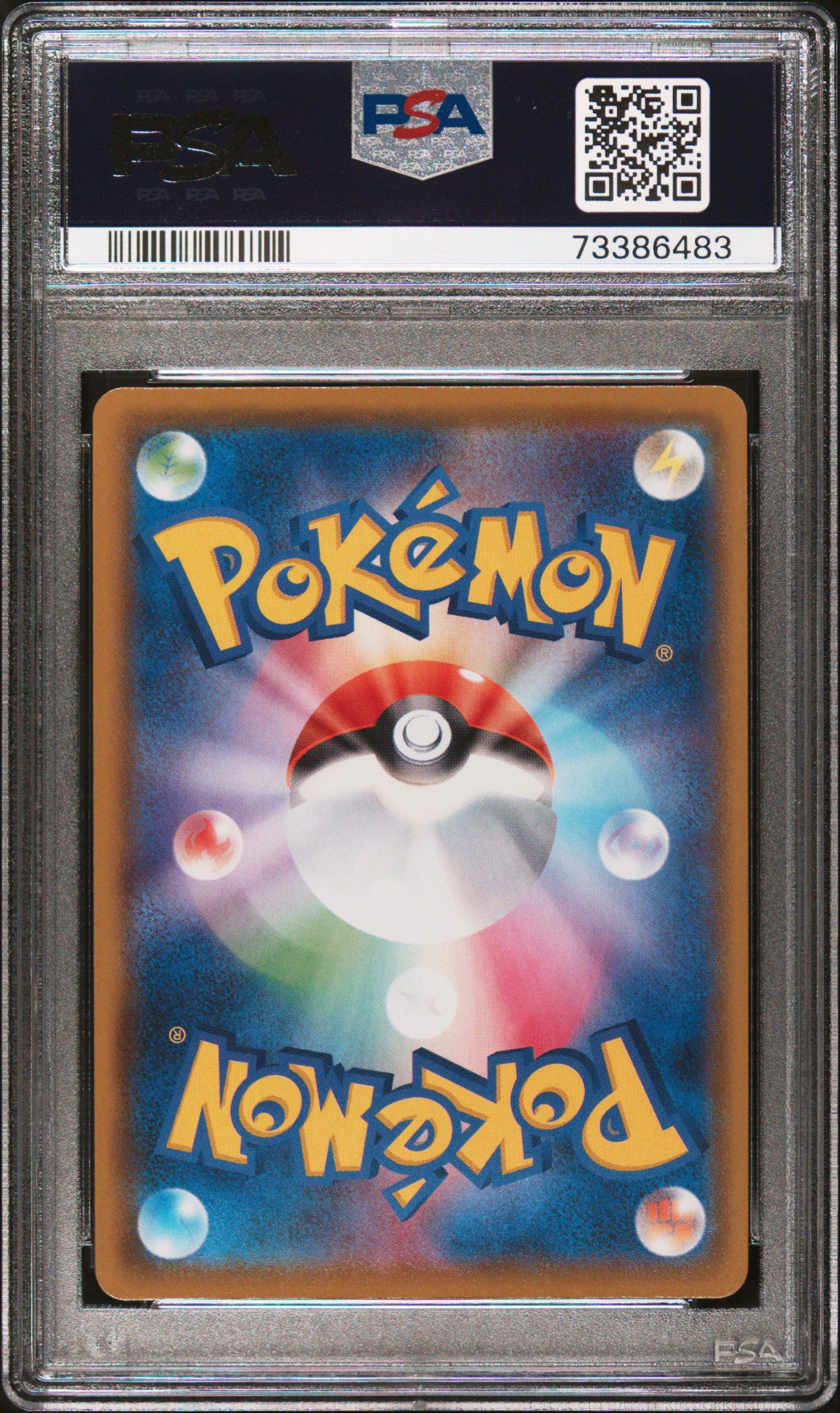 2021 Pokemon Japanese 25th Anniversary Collection 030 Full Art/mew Ultra Rare PSA 10